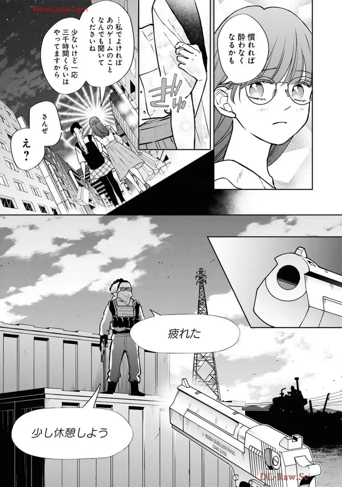 山田くんとLv999の恋をする - raw - 第107話 - https://jppp.mangajikan.cc/jppp/05021052/c5m0trvsvf4.webp