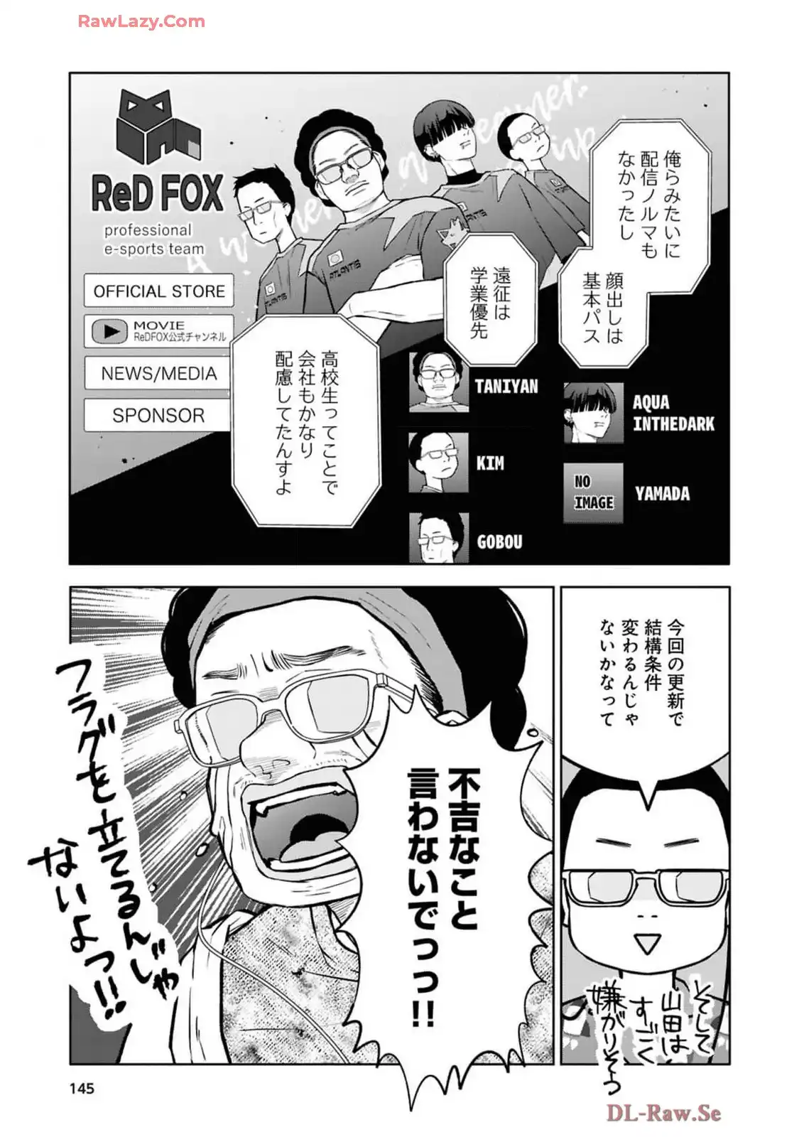 山田くんとLv999の恋をする - raw - 第106話 - https://jppp.mangajikan.cc/jppp/05021052/jecyqw11i14.webp