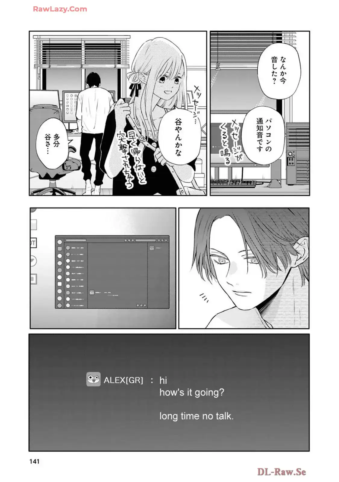 山田くんとLv999の恋をする - raw - 第106話 - https://jppp.mangajikan.cc/jppp/05021052/km202zhdra0.webp