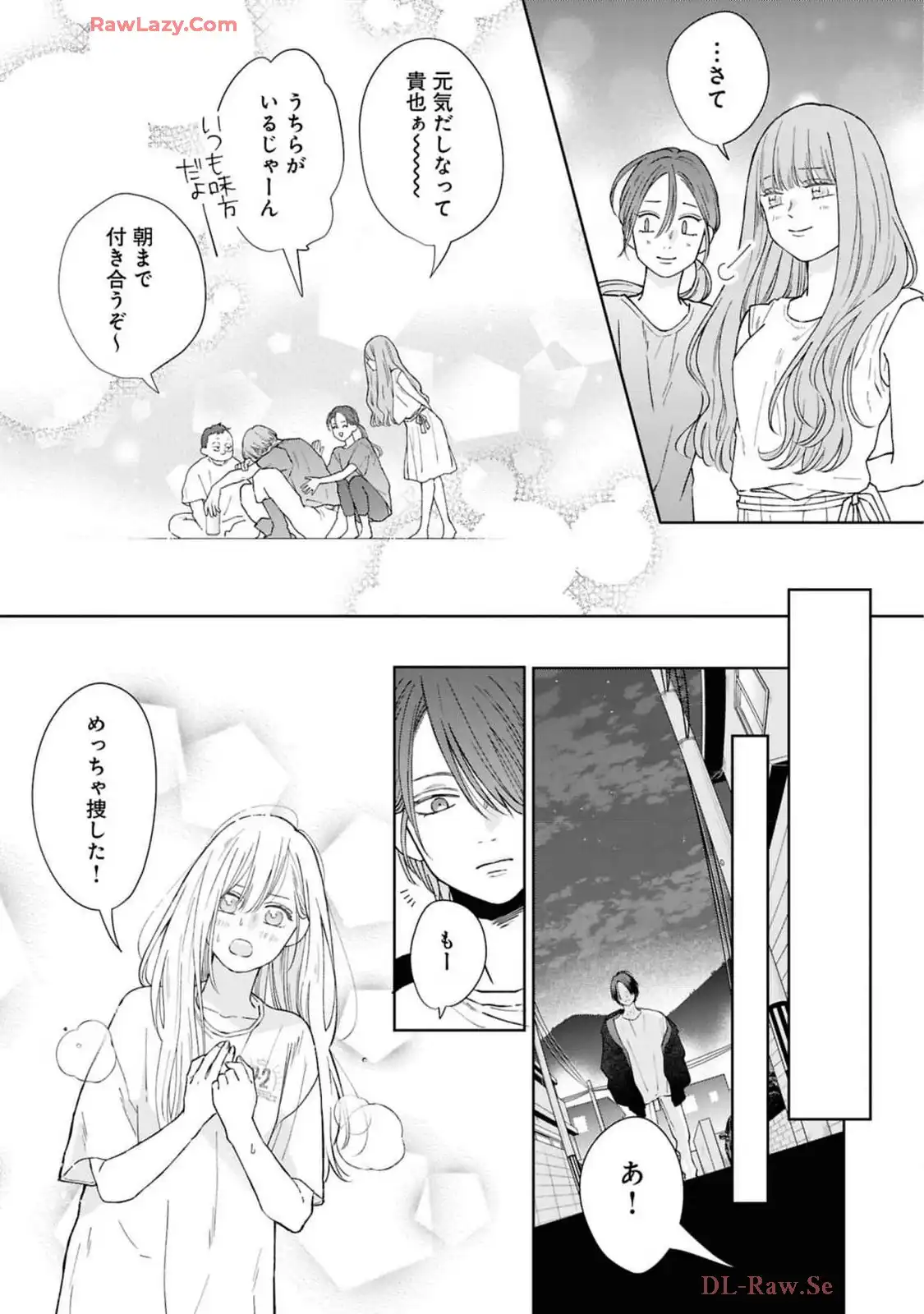 山田くんとLv999の恋をする - raw - 第105話 - https://jppp.mangajikan.cc/jppp/05021053/pmht23ilny3.webp