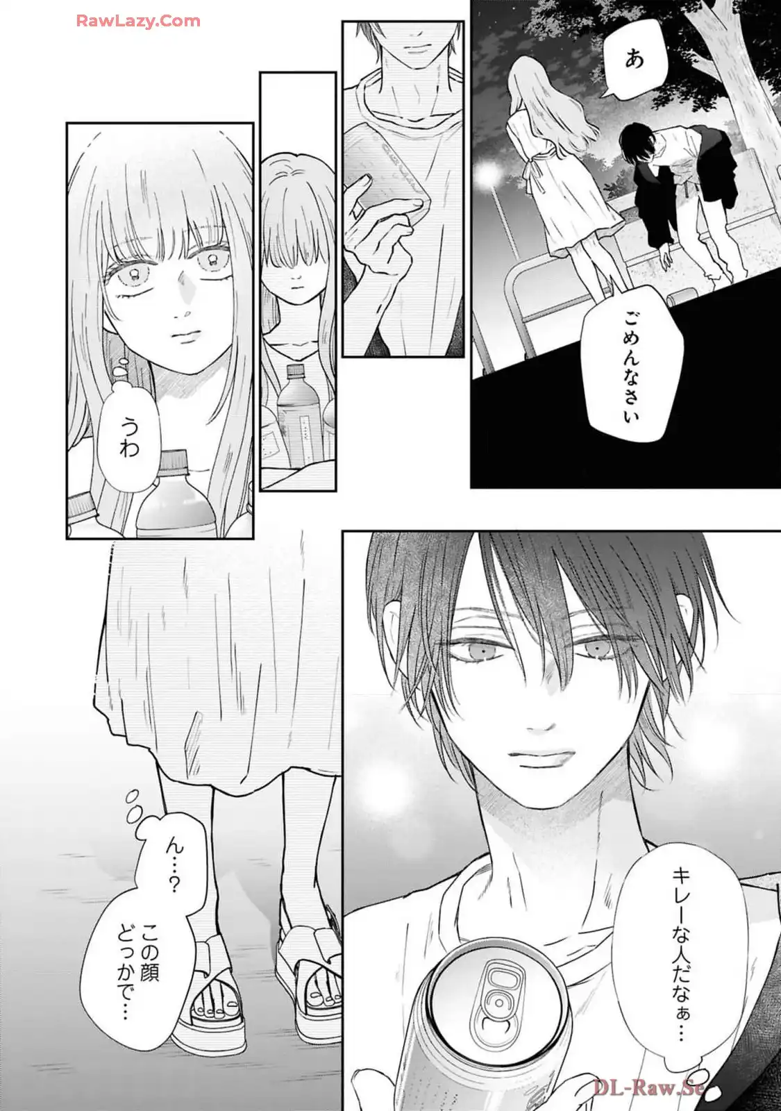 山田くんとLv999の恋をする - raw - 第104話 - https://jppp.mangajikan.cc/jppp/05021053/r4lqzahh5va.webp