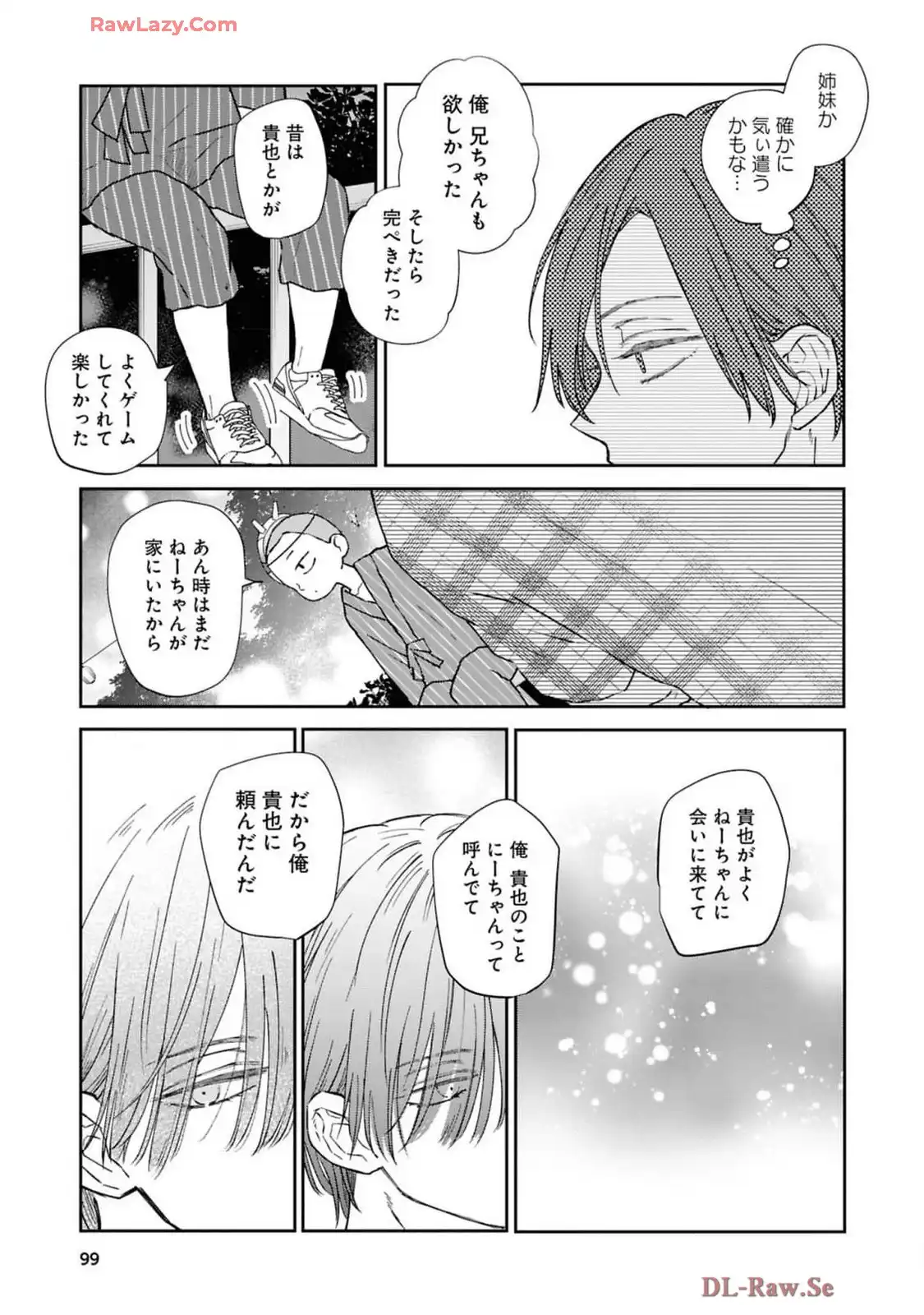 山田くんとLv999の恋をする - raw - 第103話 - https://jppp.mangajikan.cc/jppp/05021053/wu2r30zawt5.webp