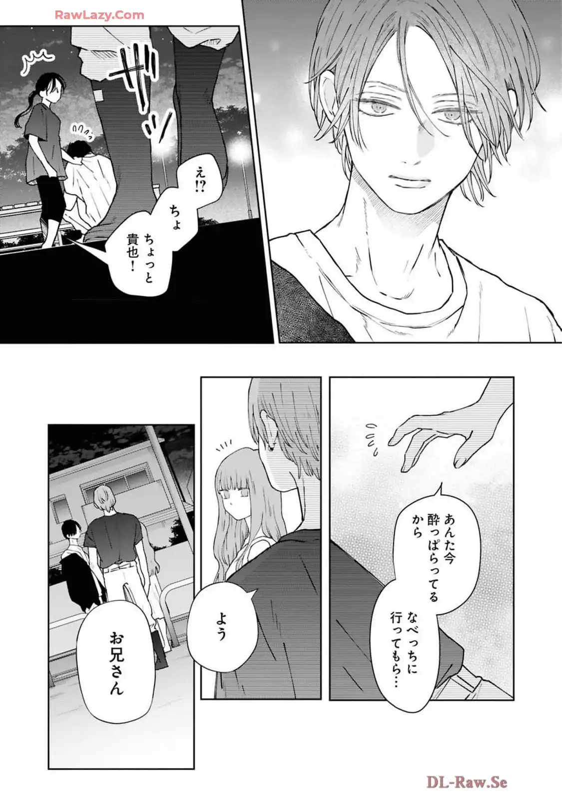 山田くんとLv999の恋をする - raw - 第104話 - https://jppp.mangajikan.cc/jppp/05021053/xnwokib0u5k.webp