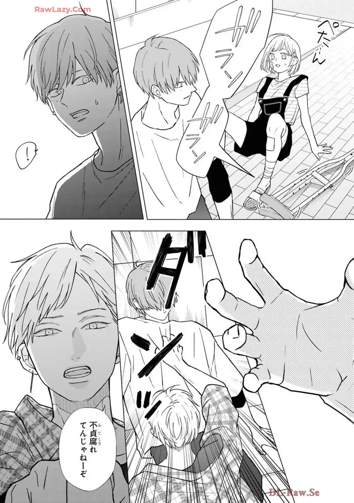 山田くんとLv999の恋をする - raw - 第102話 - https://jppp.mangajikan.cc/jppp/05021054/2mtavbns1wn.webp