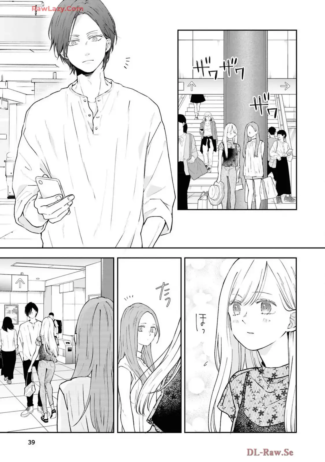山田くんとLv999の恋をする - raw - 第99話 - https://jppp.mangajikan.cc/jppp/05021054/fv2kbww5k0t.webp
