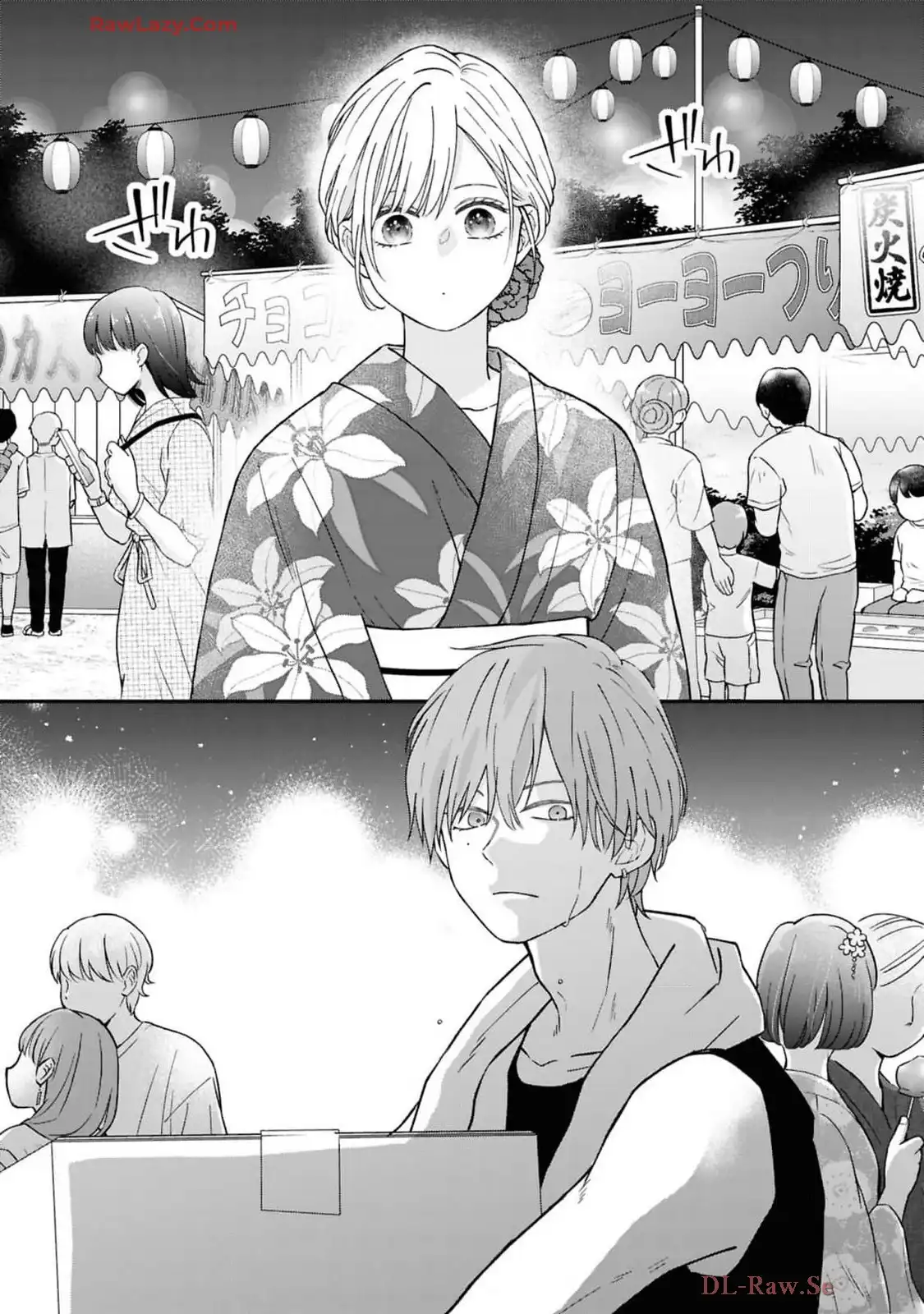 山田くんとLv999の恋をする - raw - 第102話 - https://jppp.mangajikan.cc/jppp/05021054/n0jn0bkwdyq.webp