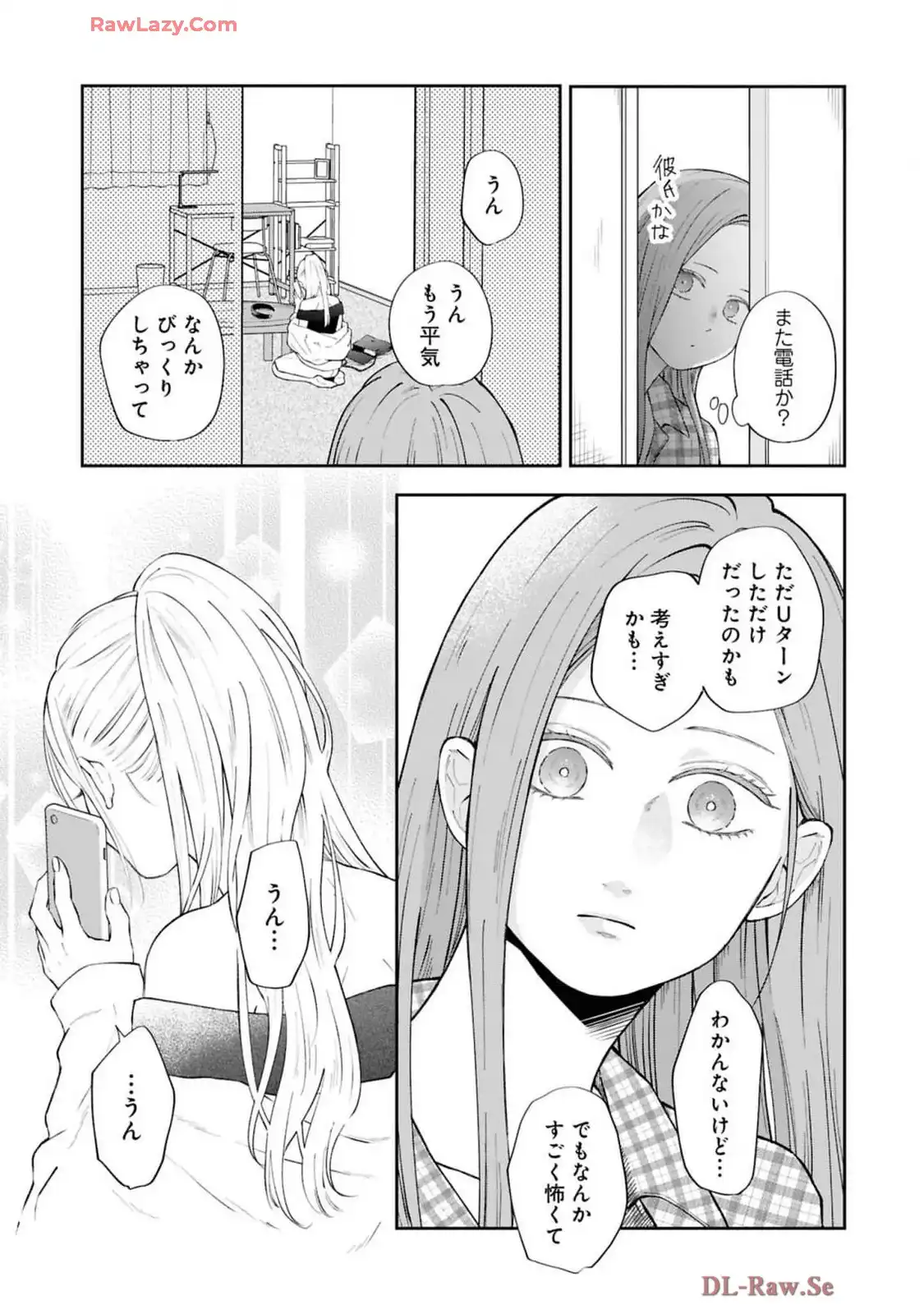 山田くんとLv999の恋をする - raw - 第99話 - https://jppp.mangajikan.cc/jppp/05021054/sggty5stqte.webp