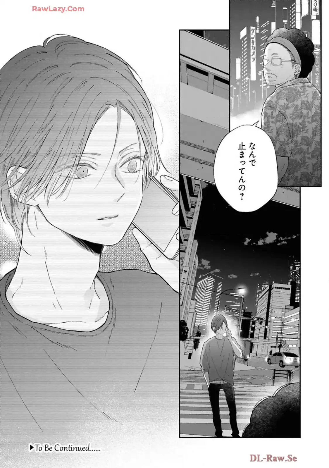 山田くんとLv999の恋をする - raw - 第98話 - https://jppp.mangajikan.cc/jppp/05021055/2ujzcek5pap.webp