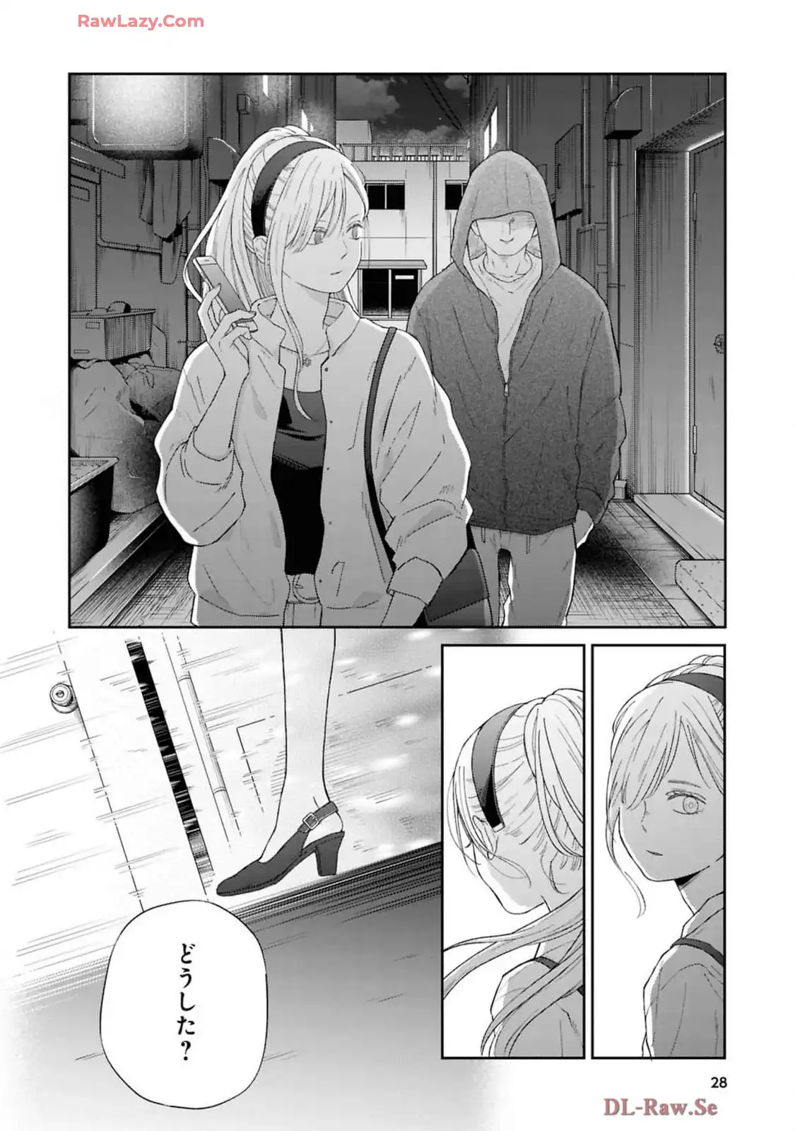 山田くんとLv999の恋をする - raw - 第98話 - https://jppp.mangajikan.cc/jppp/05021055/cquoih2jkad.webp
