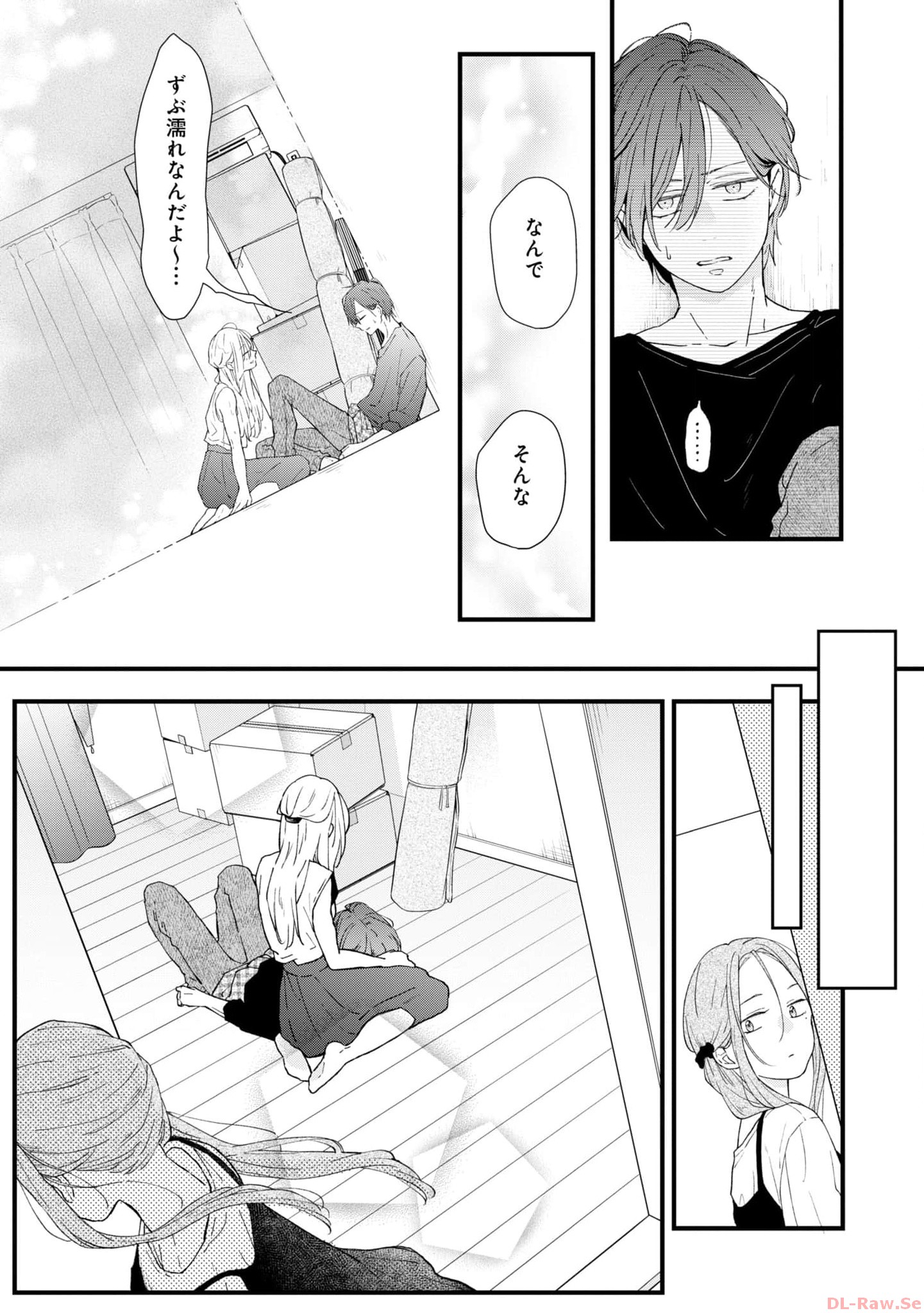 山田くんとLv999の恋をする - raw - 第83話 - https://jppp.mangajikan.cc/jppp/05021055/ihnwscv24pp.jpg