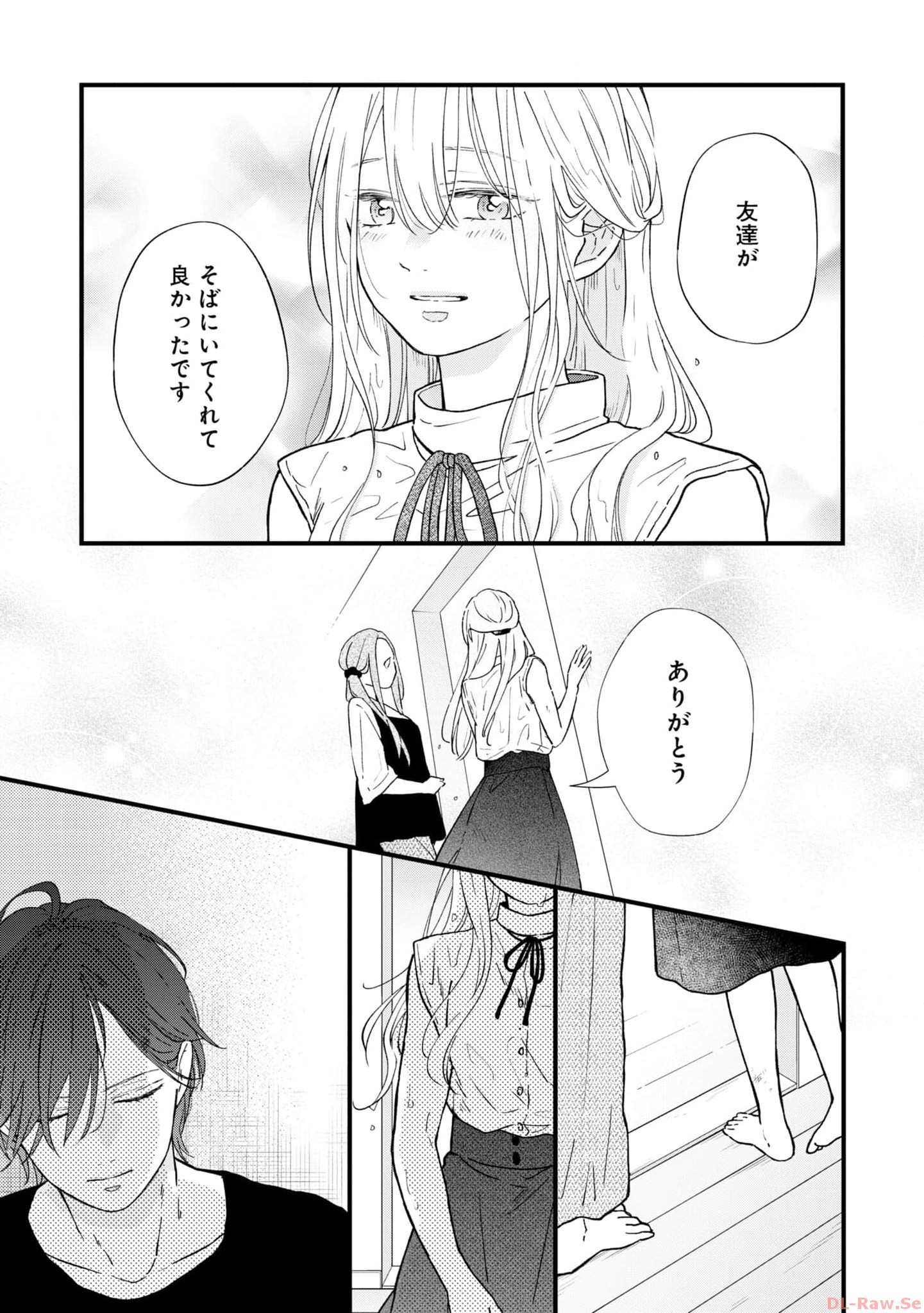 山田くんとLv999の恋をする - raw - 第83話 - https://jppp.mangajikan.cc/jppp/05021055/qpjbyu4vj32.jpg