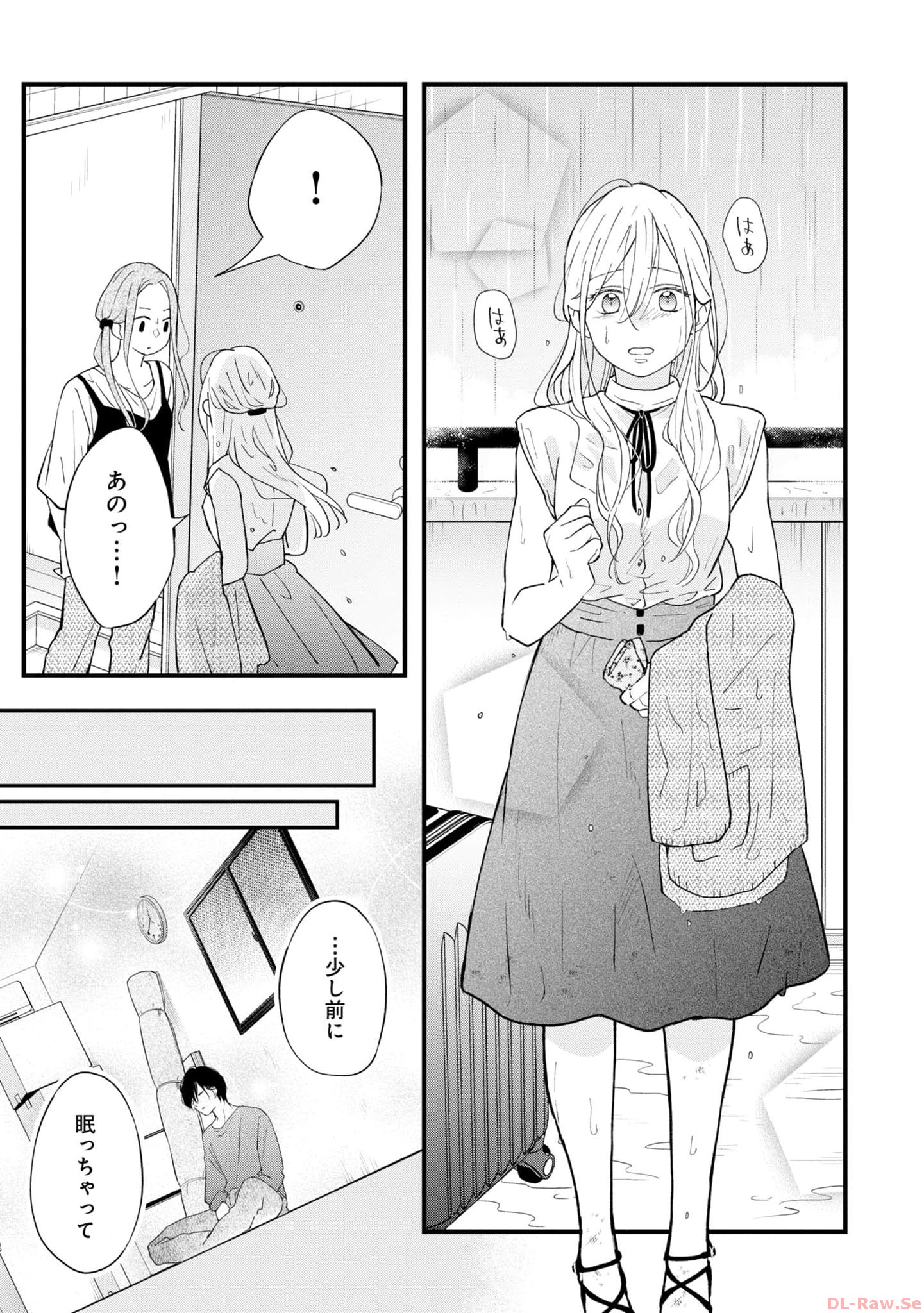 山田くんとLv999の恋をする - raw - 第83話 - https://jppp.mangajikan.cc/jppp/05021055/xq0blpxjxop.jpg