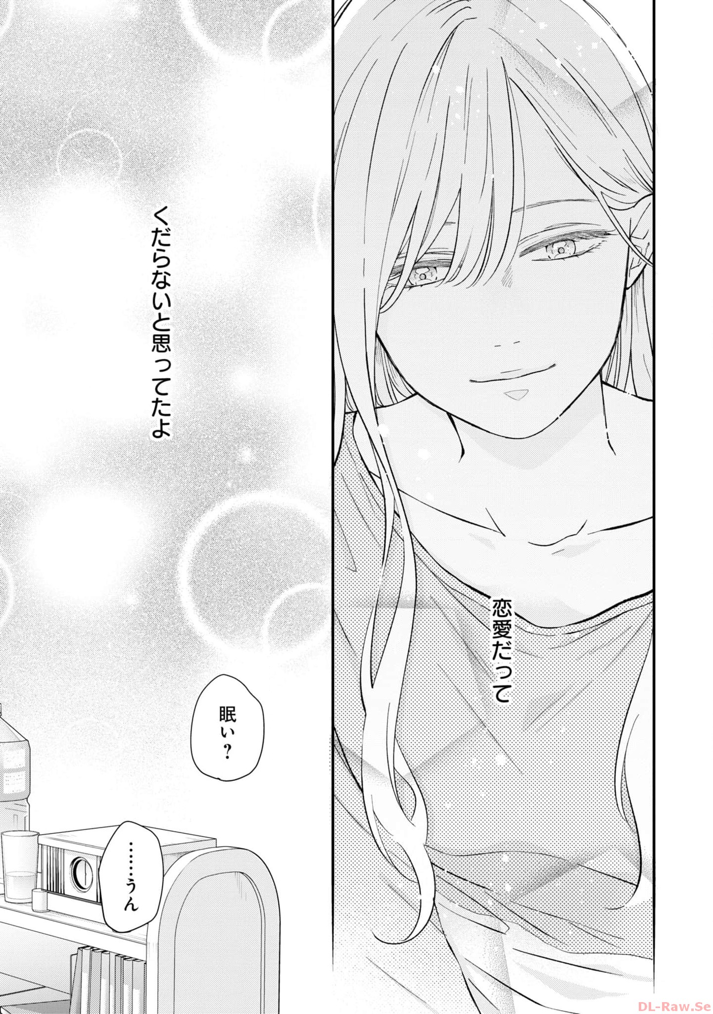 山田くんとLv999の恋をする - raw - 第84話 - https://jppp.mangajikan.cc/jppp/05021055/xrbw2qydz2q.jpg