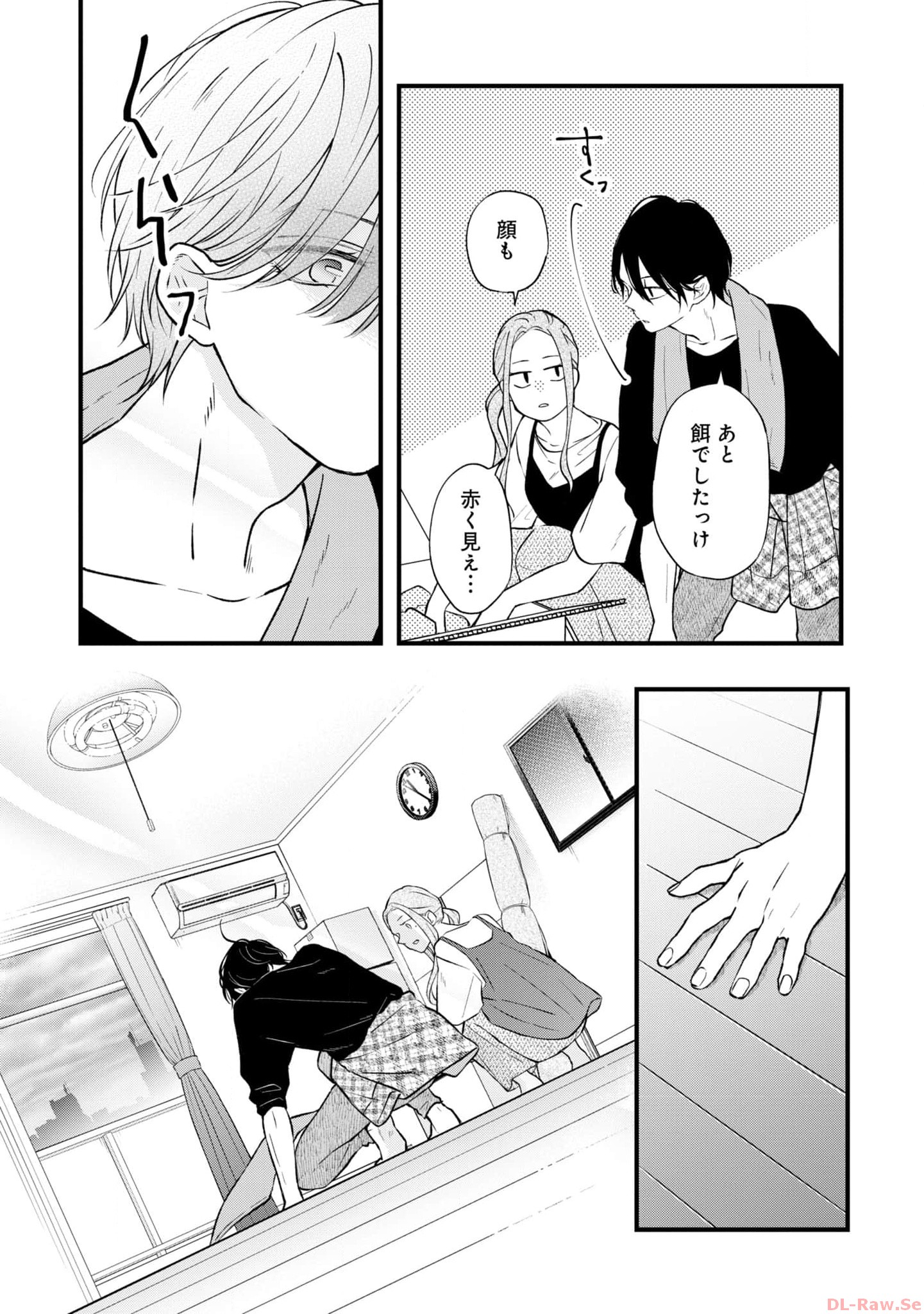 山田くんとLv999の恋をする - raw - 第82話 - https://jppp.mangajikan.cc/jppp/05021056/chcsntosimj.jpg