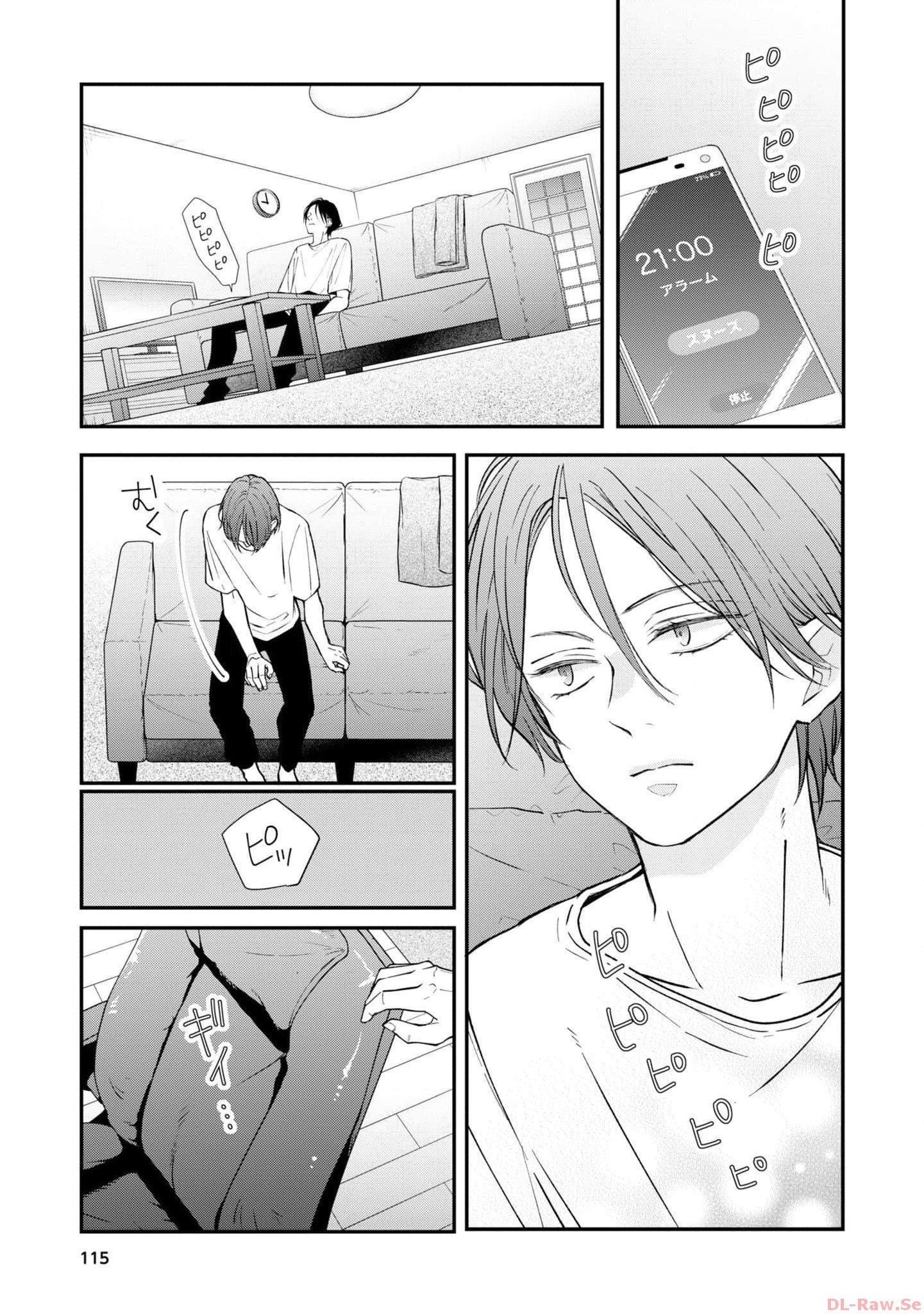 山田くんとLv999の恋をする - raw - 第81話 - https://jppp.mangajikan.cc/jppp/05021056/lbfu0c4fjef.jpg