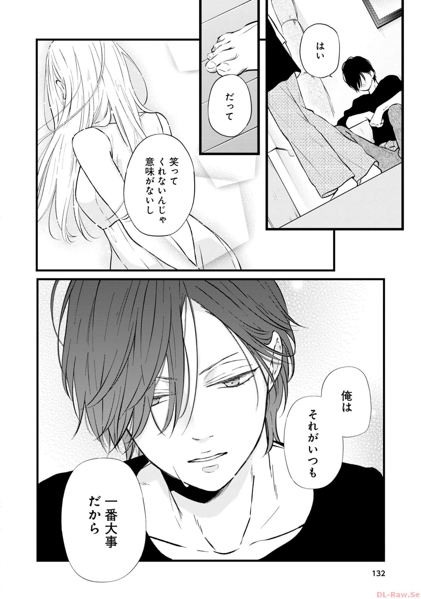 山田くんとLv999の恋をする - raw - 第82話 - https://jppp.mangajikan.cc/jppp/05021056/vep3aw2hymc.jpg