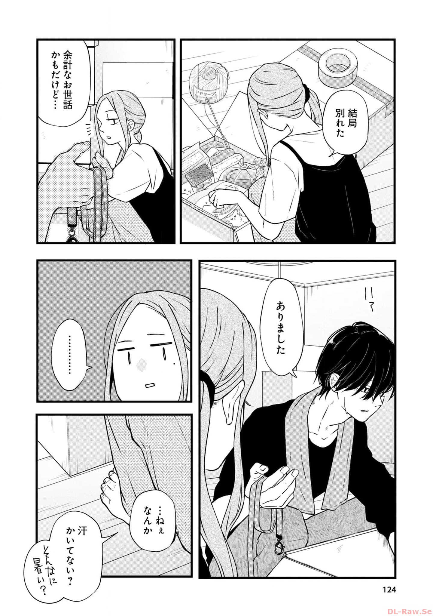 山田くんとLv999の恋をする - raw - 第82話 - https://jppp.mangajikan.cc/jppp/05021056/y4i5ipxqb5y.jpg