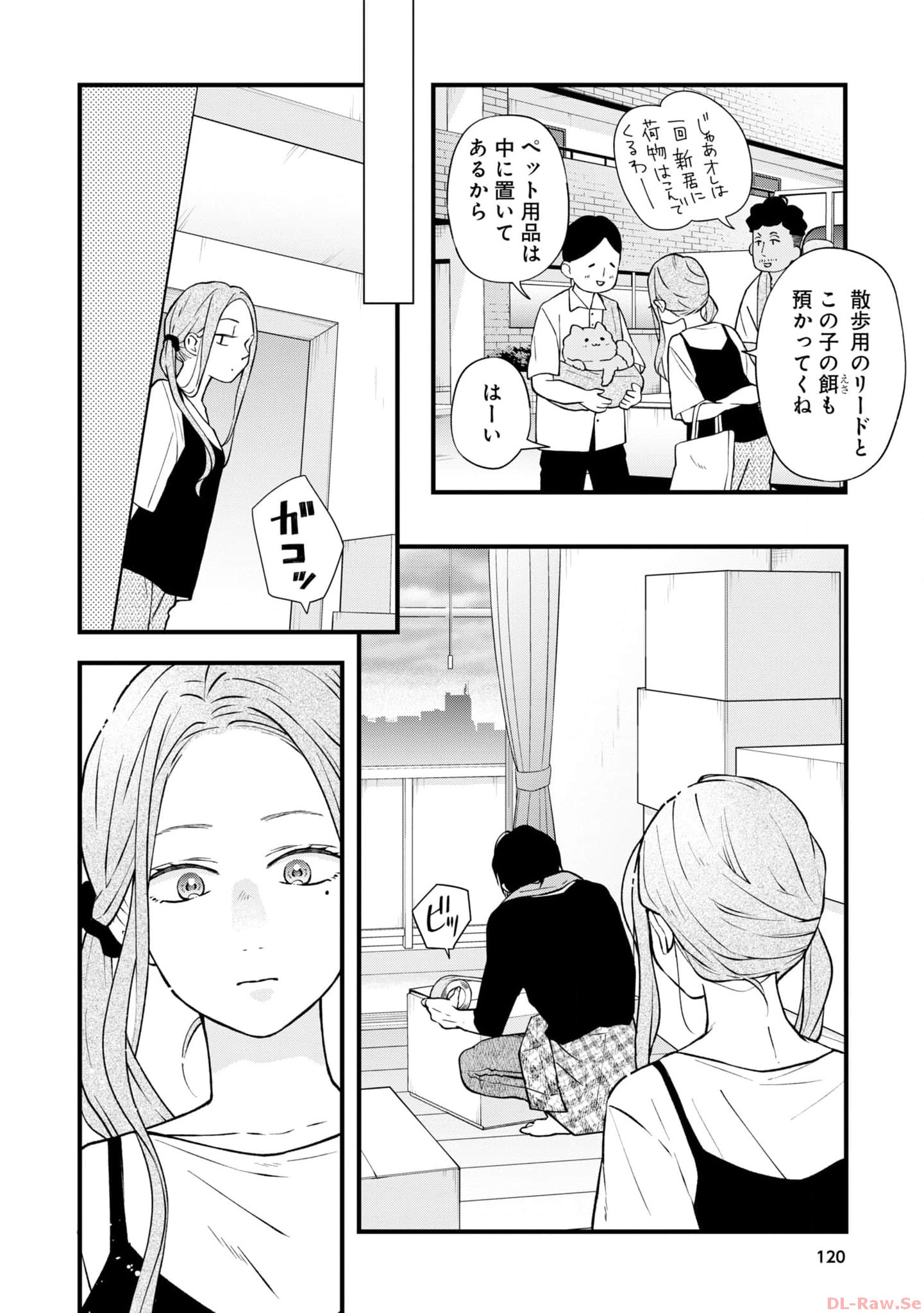 山田くんとLv999の恋をする - raw - 第82話 - https://jppp.mangajikan.cc/jppp/05021056/znzwq1dr2lm.jpg