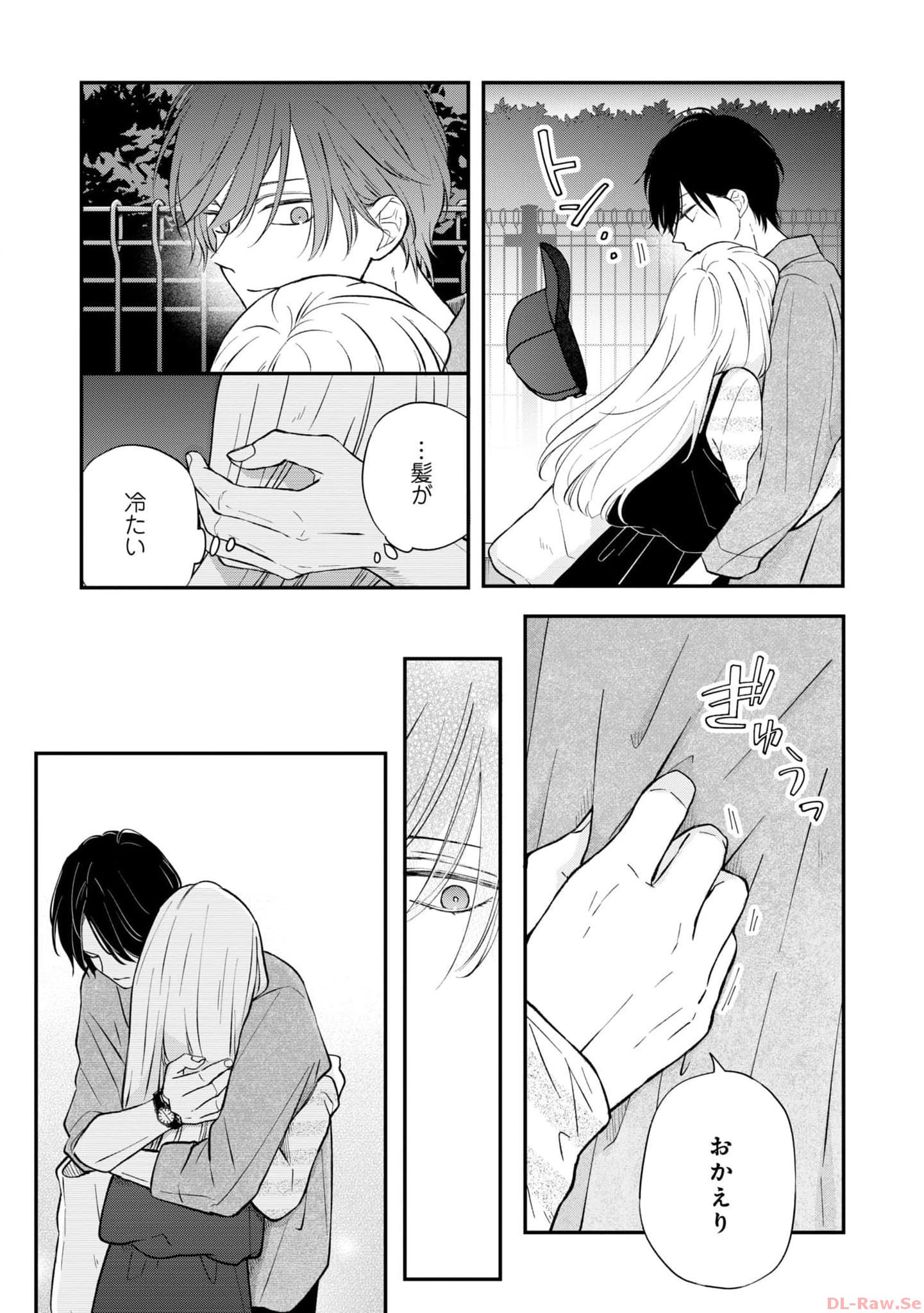山田くんとLv999の恋をする - raw - 第77話 - https://jppp.mangajikan.cc/jppp/05021057/d5xvi41oq3v.jpg