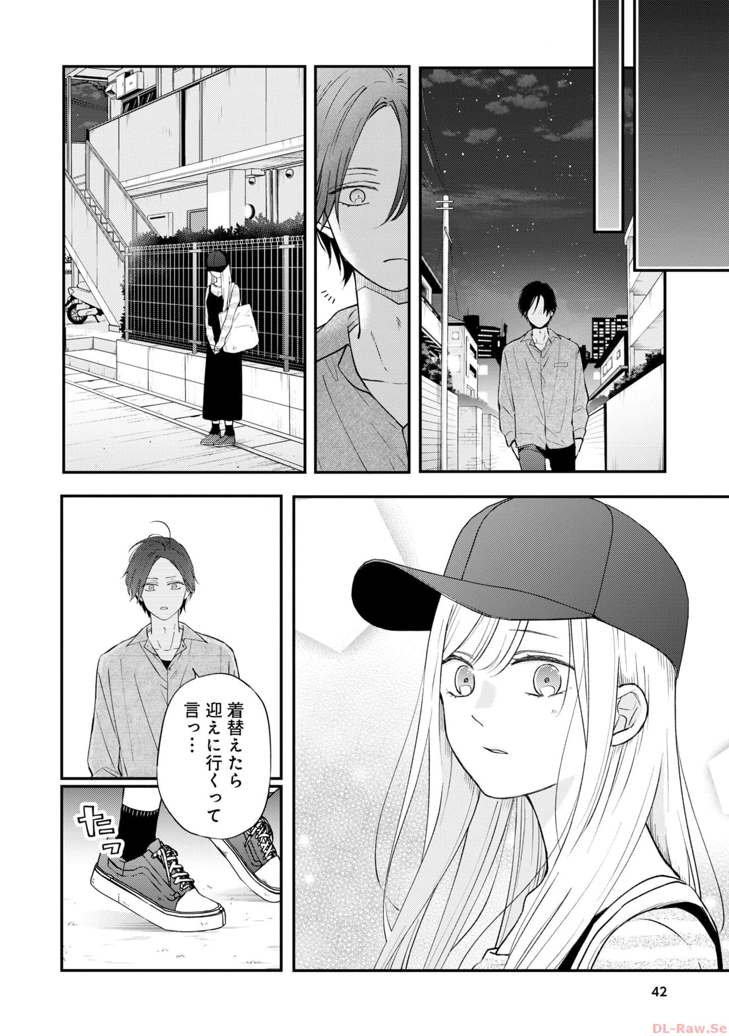 山田くんとLv999の恋をする - raw - 第77話 - https://jppp.mangajikan.cc/jppp/05021057/u2sv3shnaw4.jpg