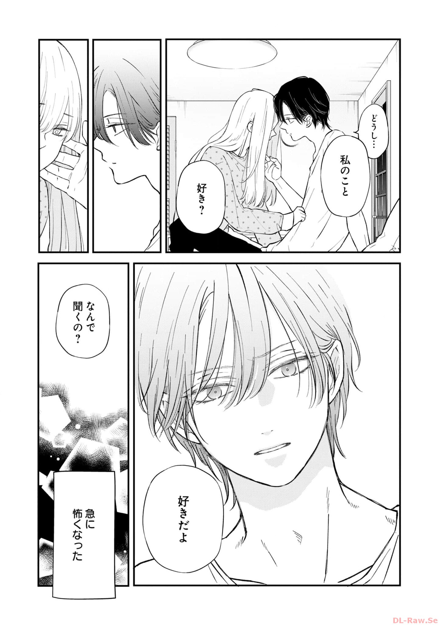 山田くんとLv999の恋をする - raw - 第77話 - https://jppp.mangajikan.cc/jppp/05021057/z1aqeu3ejz0.jpg