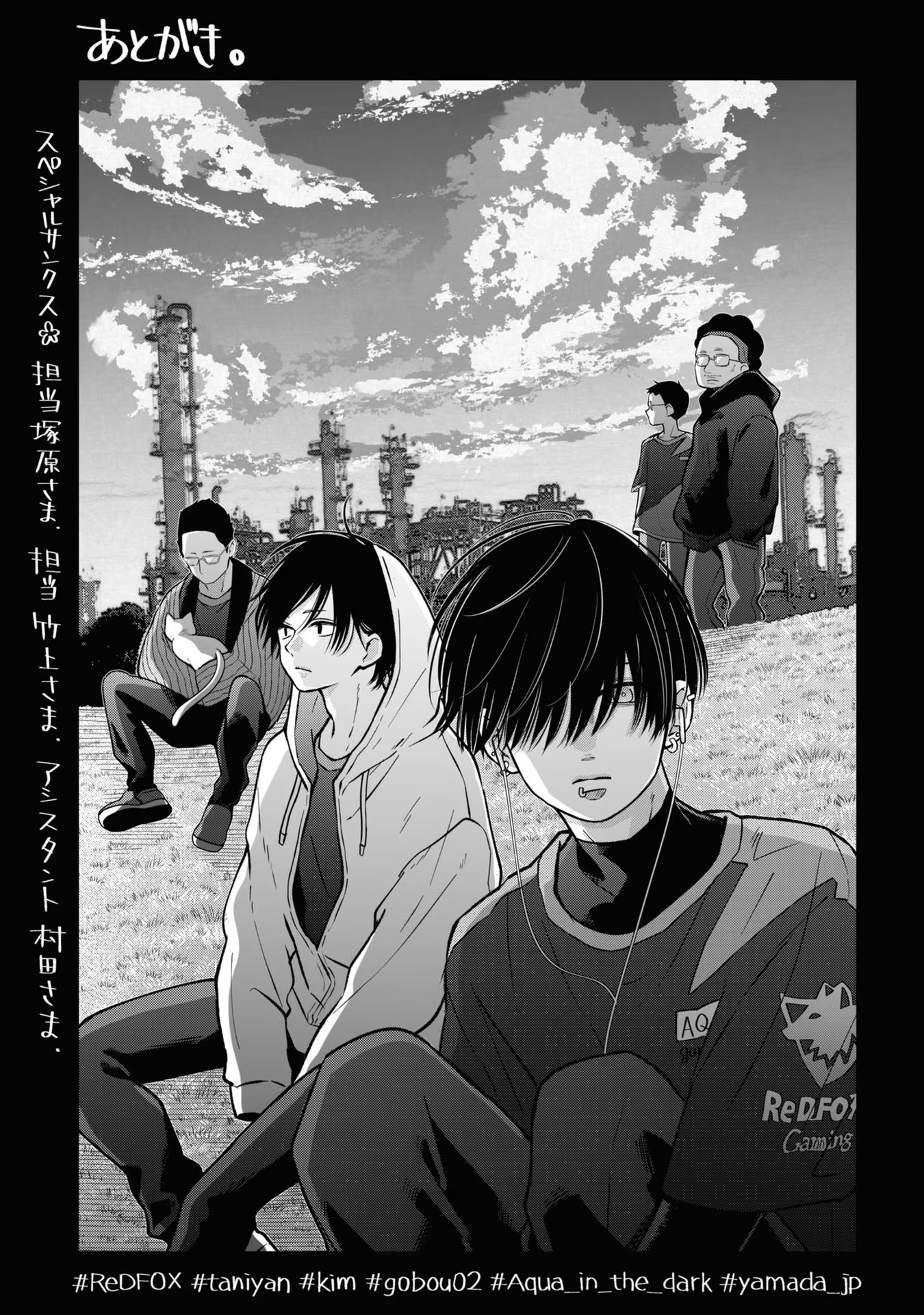 山田くんとLv999の恋をする - raw - 第74話 - https://jppp.mangajikan.cc/jppp/05021058/3u4oockwu3u.jpg