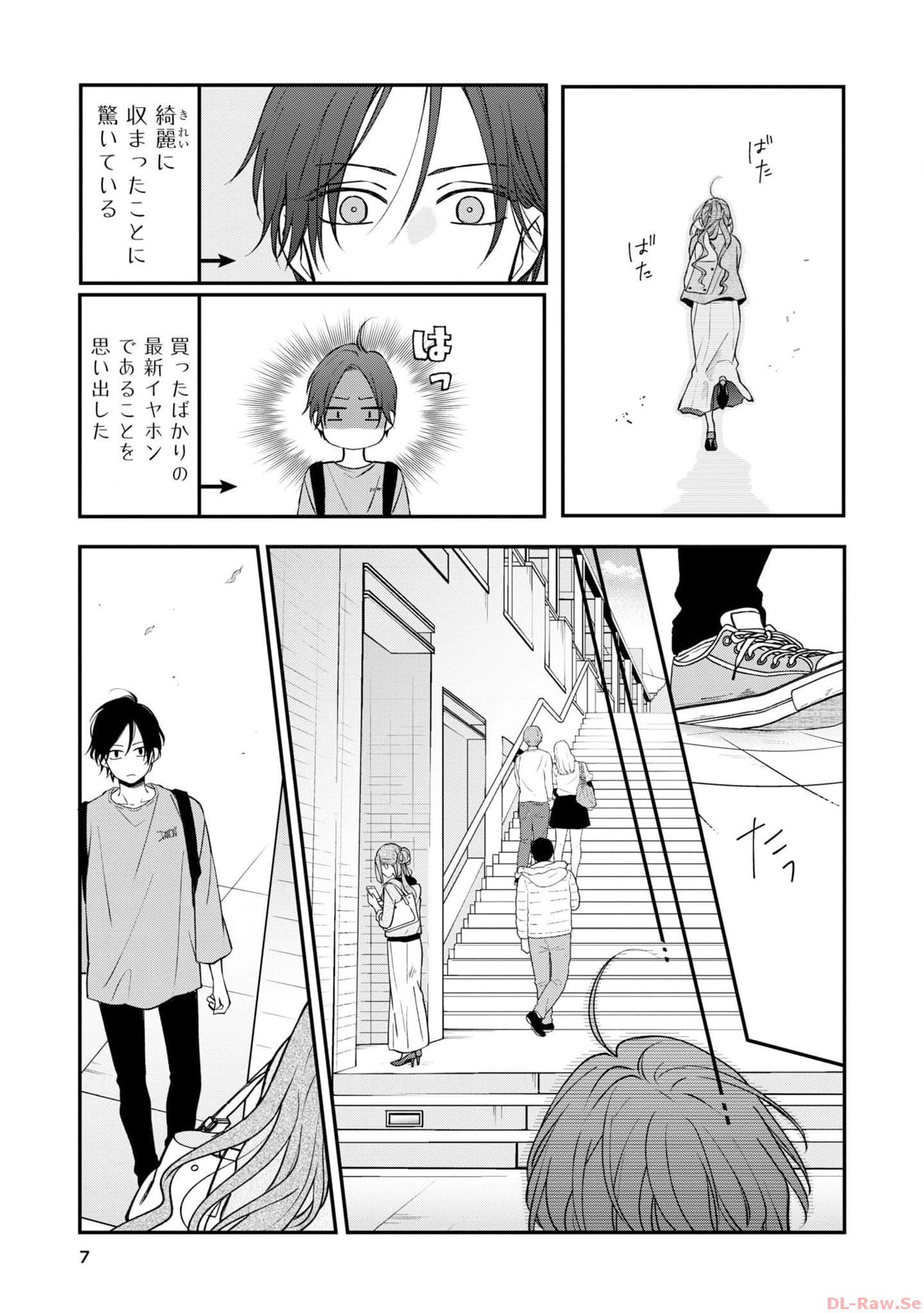 山田くんとLv999の恋をする - raw - 第75話 - https://jppp.mangajikan.cc/jppp/05021058/dtjds34f1fx.jpg