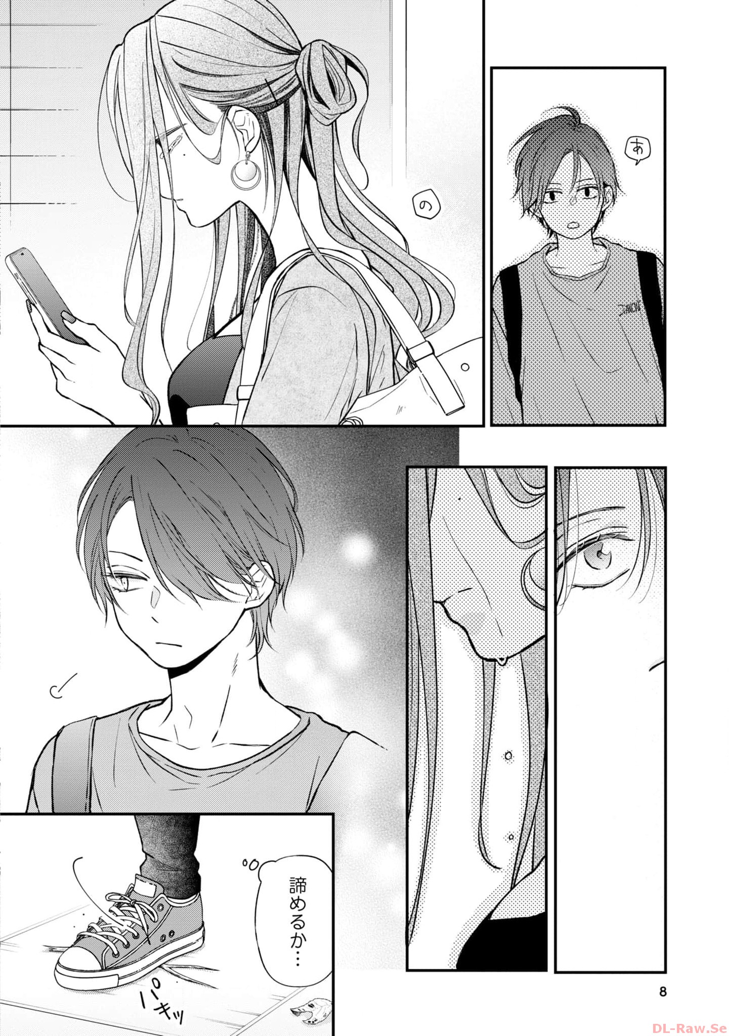 山田くんとLv999の恋をする - raw - 第75話 - https://jppp.mangajikan.cc/jppp/05021058/egsprgp5o1a.jpg