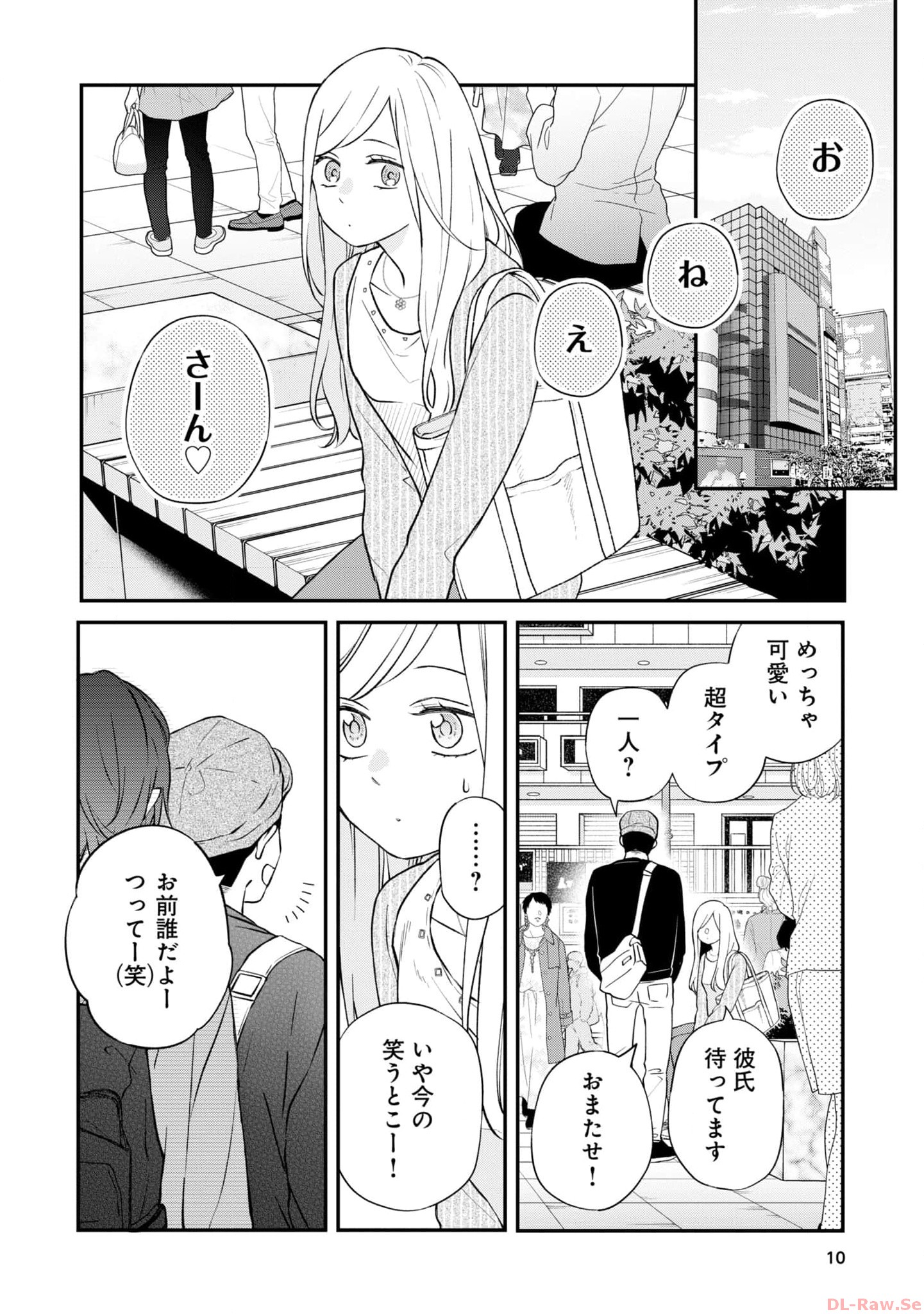 山田くんとLv999の恋をする - raw - 第75話 - https://jppp.mangajikan.cc/jppp/05021058/kpl0bg4wkhr.jpg
