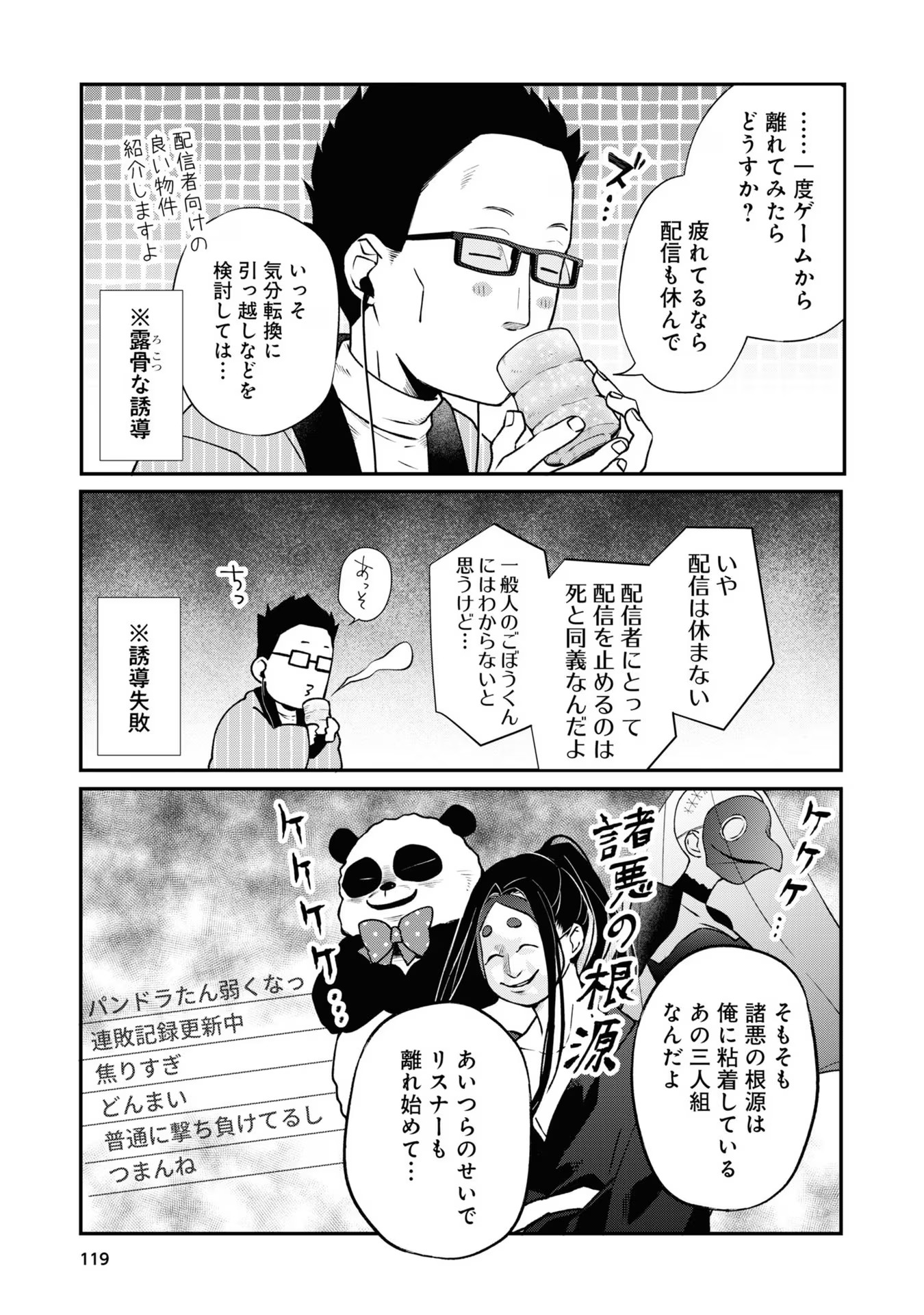 山田くんとLv999の恋をする - raw - 第70話 - https://jppp.mangajikan.cc/jppp/05021059/ncdnslfqa24.jpg