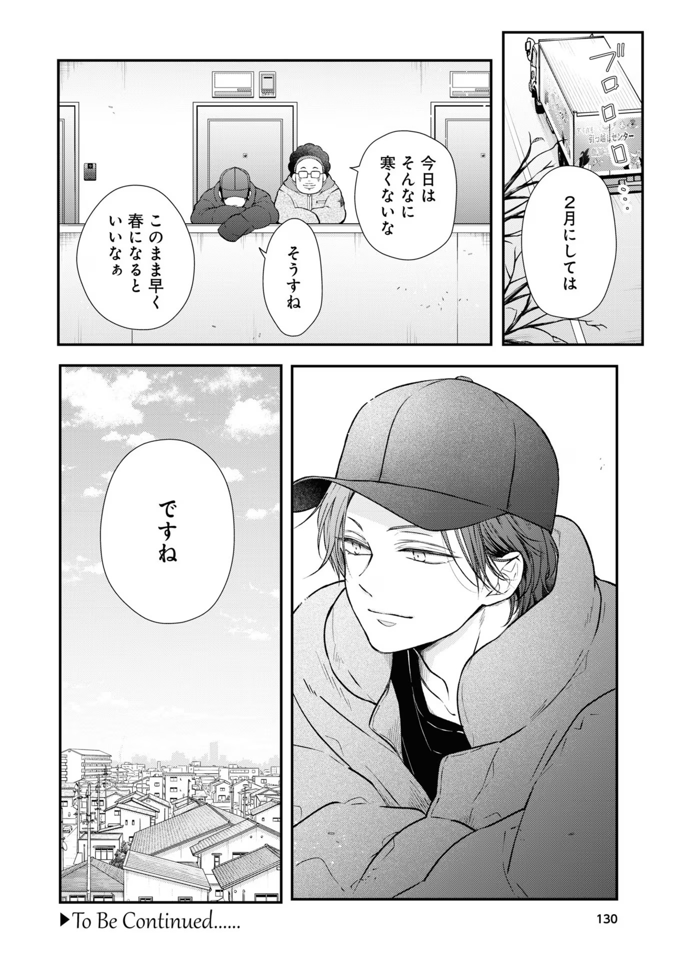 山田くんとLv999の恋をする - raw - 第70話 - https://jppp.mangajikan.cc/jppp/05021100/eqk4qaokwer.jpg