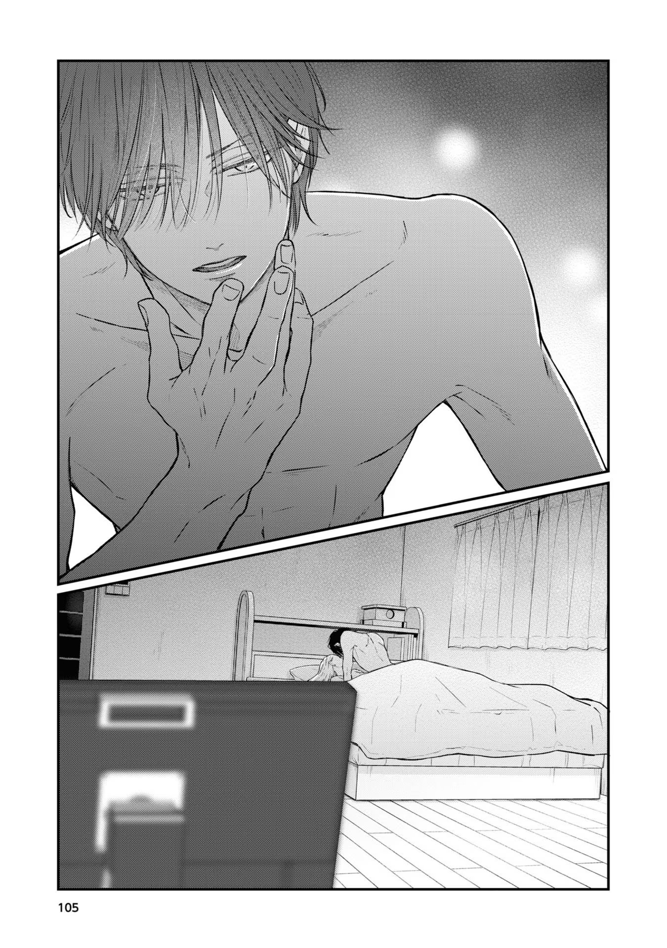 山田くんとLv999の恋をする - raw - 第69話 - https://jppp.mangajikan.cc/jppp/05021100/tg31zzorr2x.jpg