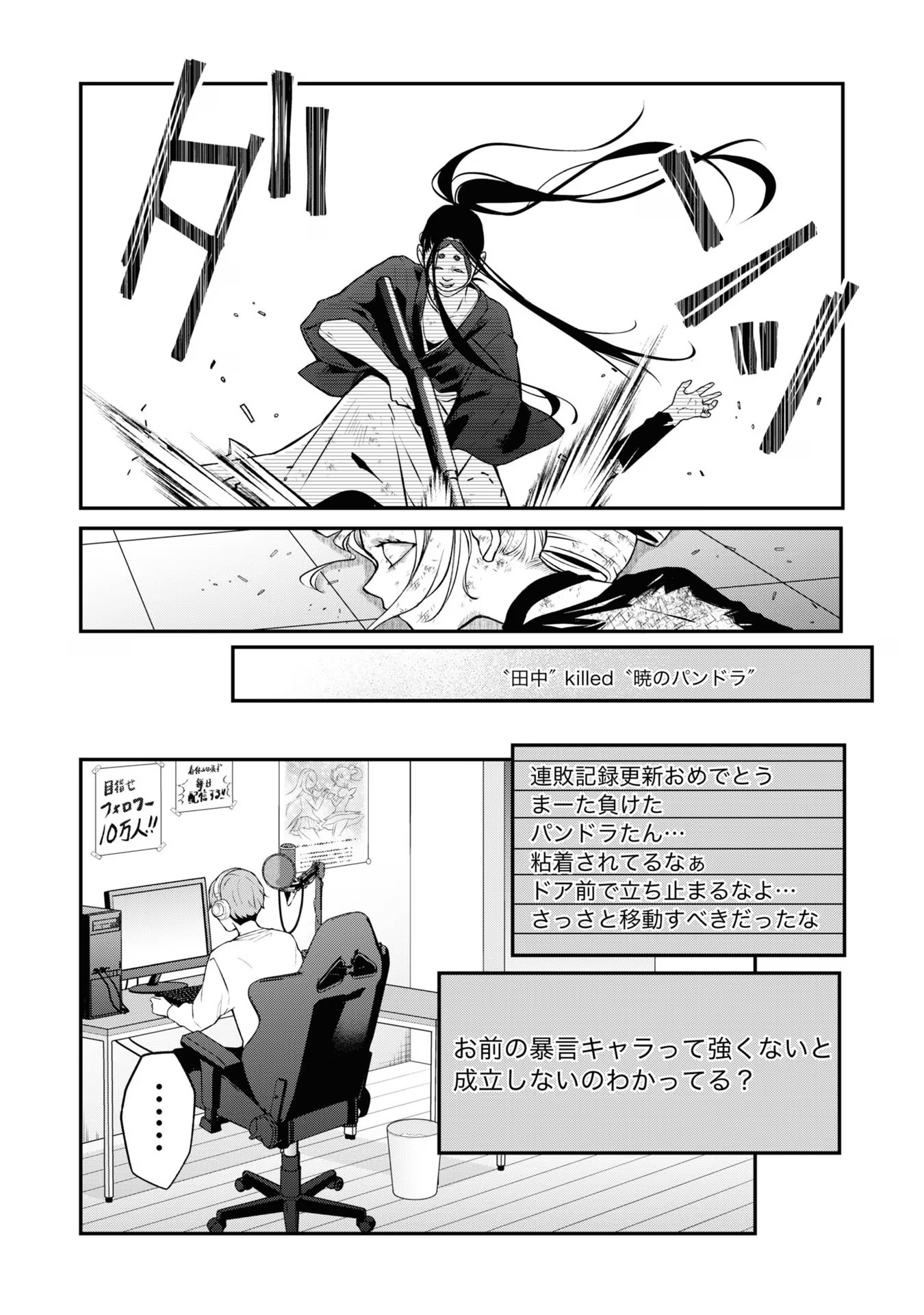 山田くんとLv999の恋をする - raw - 第66話 - https://jppp.mangajikan.cc/jppp/05021101/co3doyp1fdu.jpg