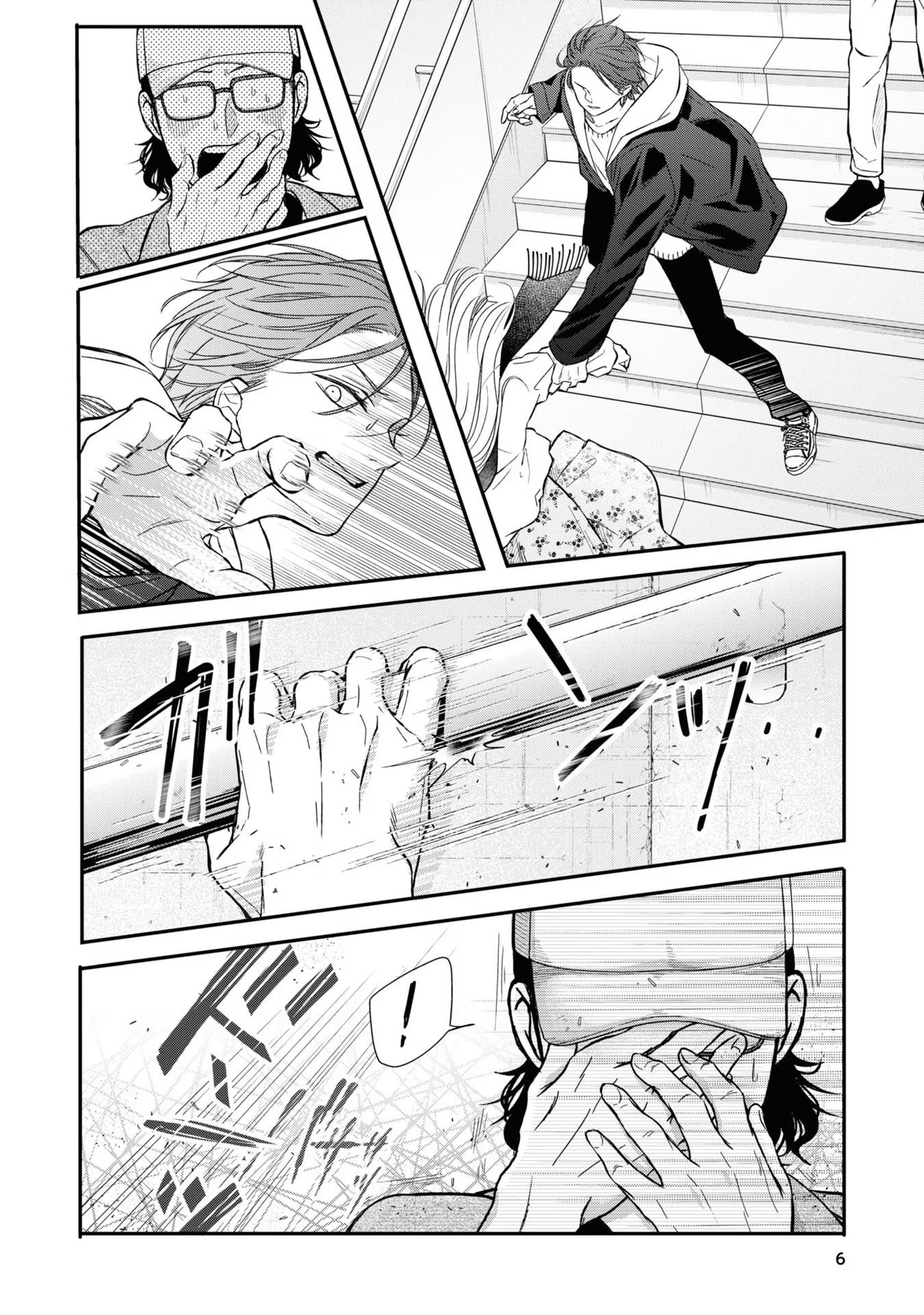山田くんとLv999の恋をする - raw - 第63話 - https://jppp.mangajikan.cc/jppp/05021102/2seqeikk5fj.jpg