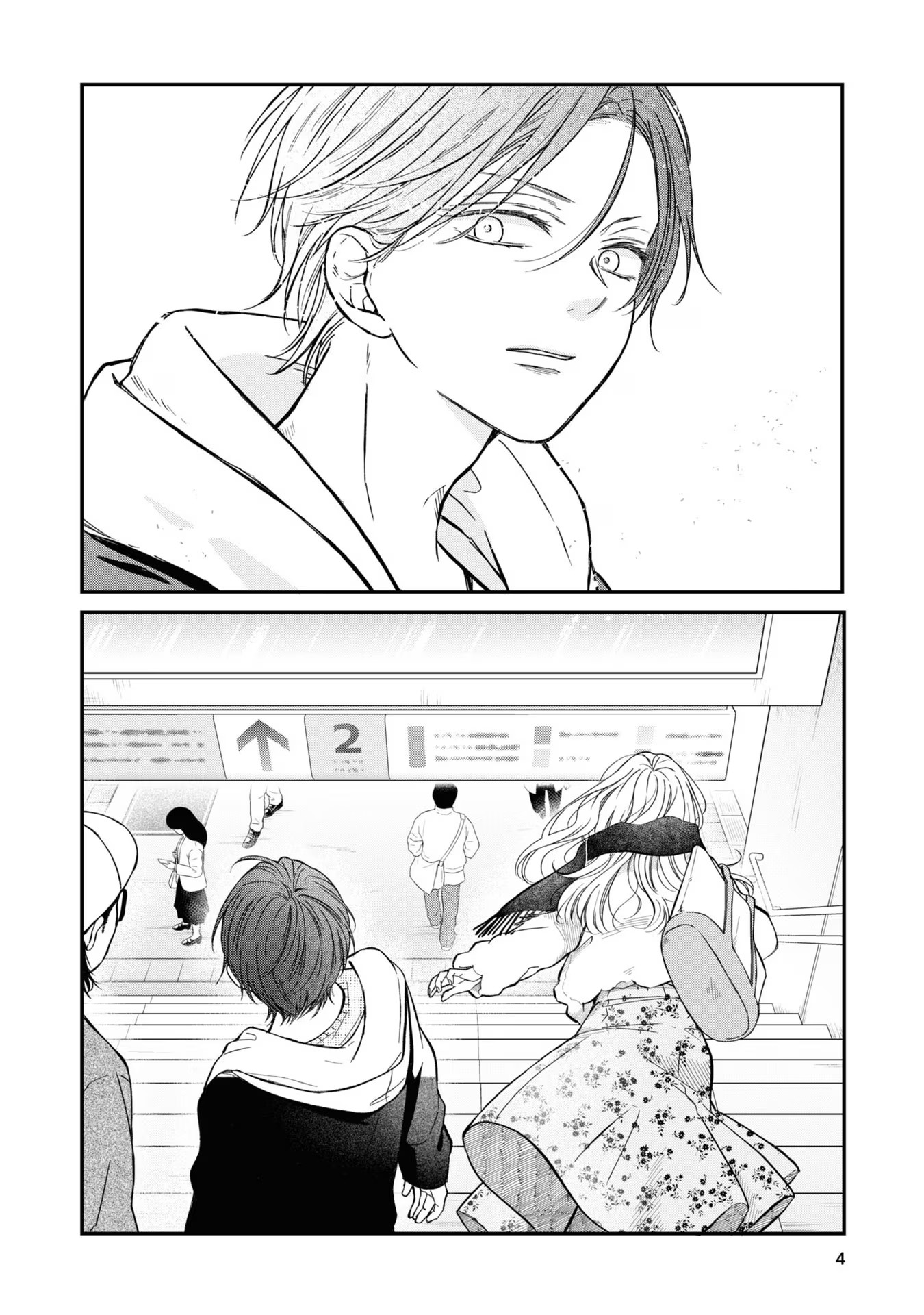 山田くんとLv999の恋をする - raw - 第63話 - https://jppp.mangajikan.cc/jppp/05021102/cvwp10fkboj.jpg