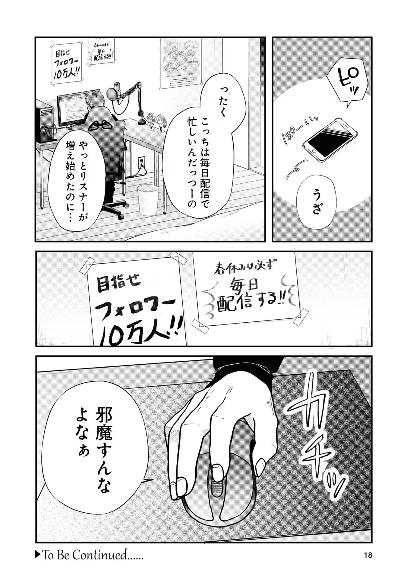 山田くんとLv999の恋をする - raw - 第63話 - https://jppp.mangajikan.cc/jppp/05021102/lj3pigdvyay.jpg
