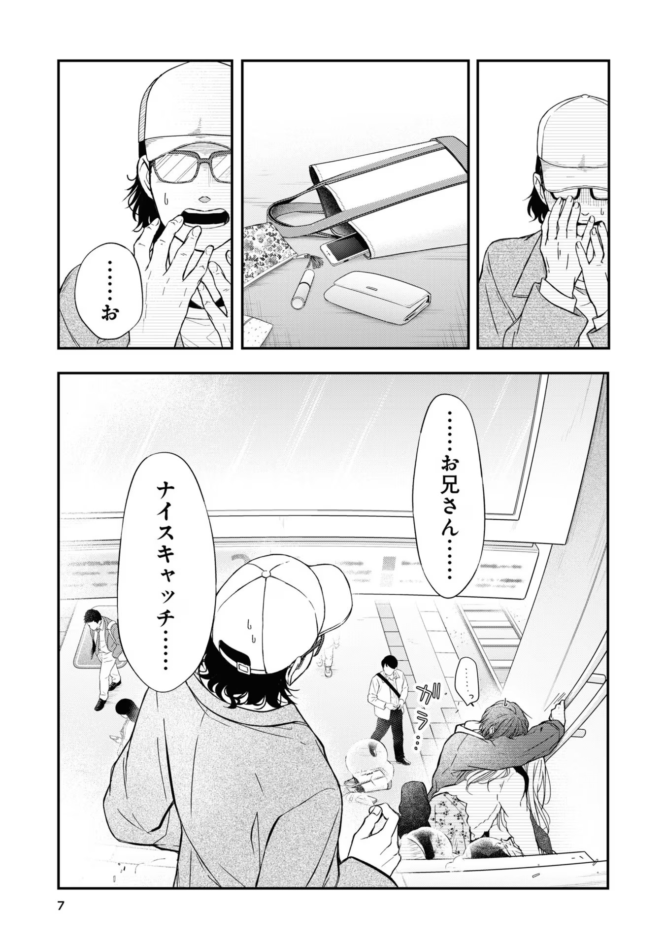 山田くんとLv999の恋をする - raw - 第63話 - https://jppp.mangajikan.cc/jppp/05021102/lvi2jqiuyxv.jpg