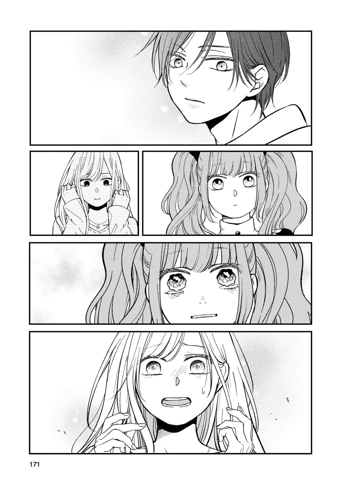 山田くんとLv999の恋をする - raw - 第62話 - https://jppp.mangajikan.cc/jppp/05021102/wqi4wmlow2o.jpg