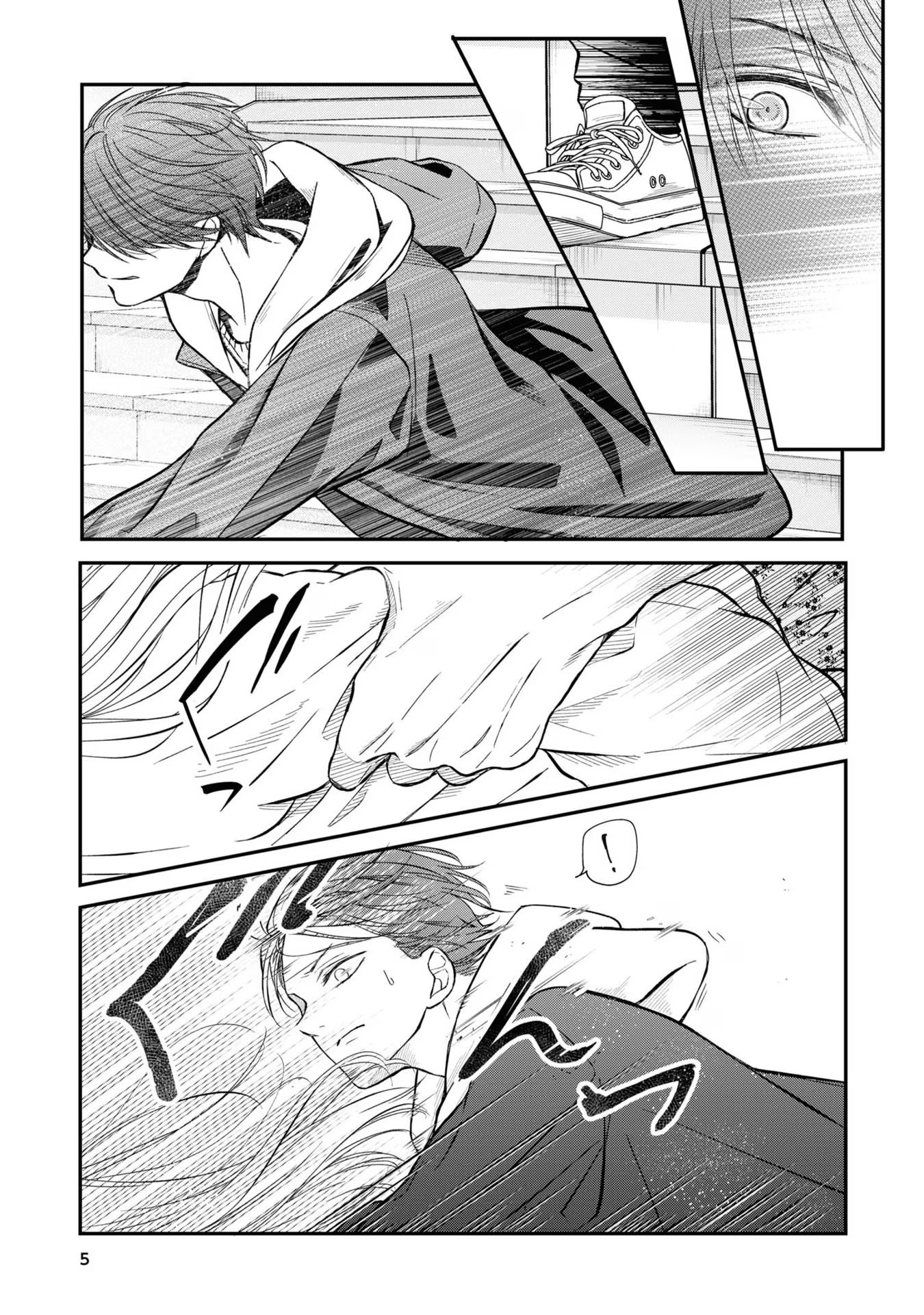 山田くんとLv999の恋をする - raw - 第63話 - https://jppp.mangajikan.cc/jppp/05021102/yvvy3crngdf.jpg