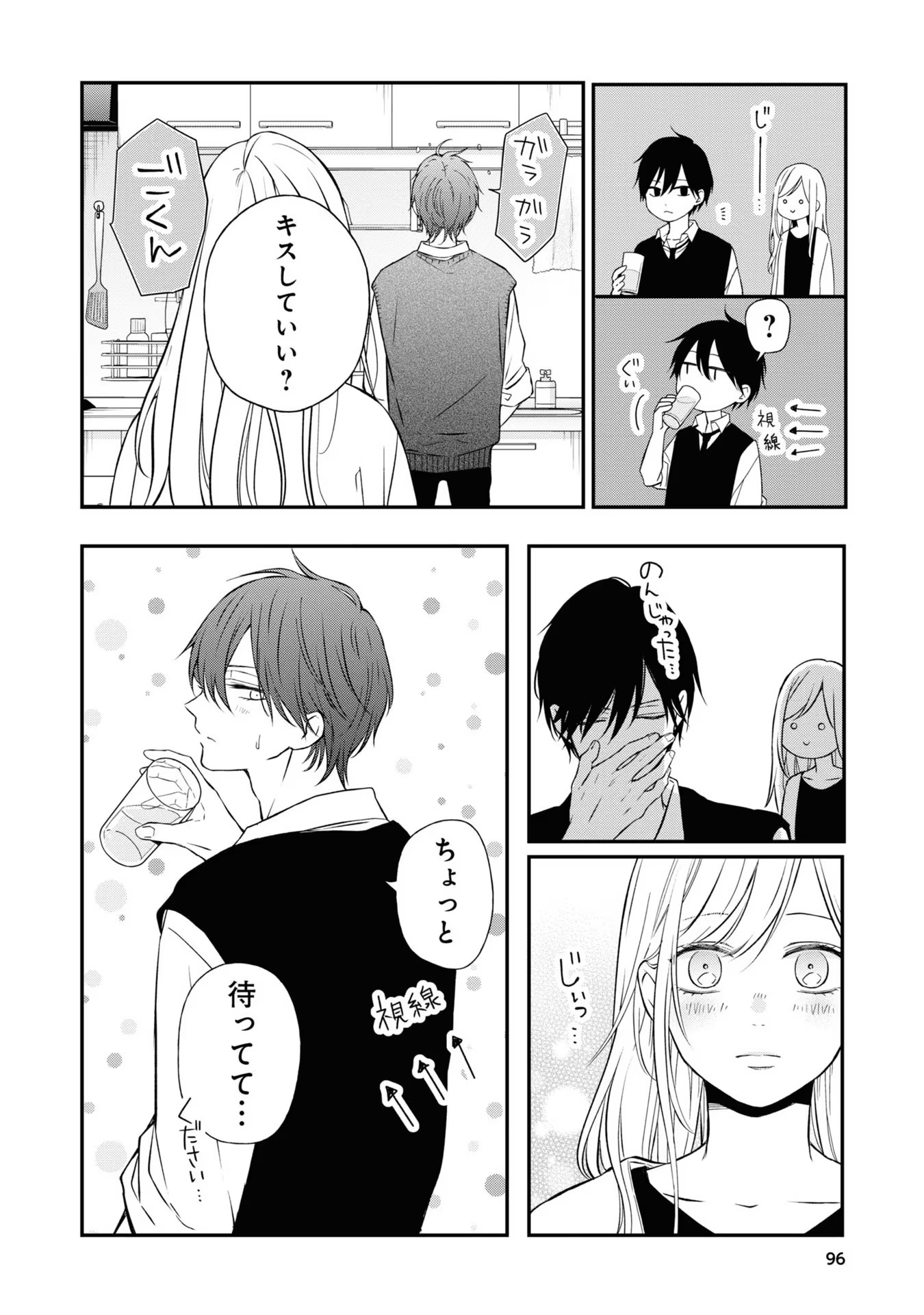 山田くんとLv999の恋をする - raw - 第57話 - https://jppp.mangajikan.cc/jppp/05021104/zqgcg3kn1mv.jpg