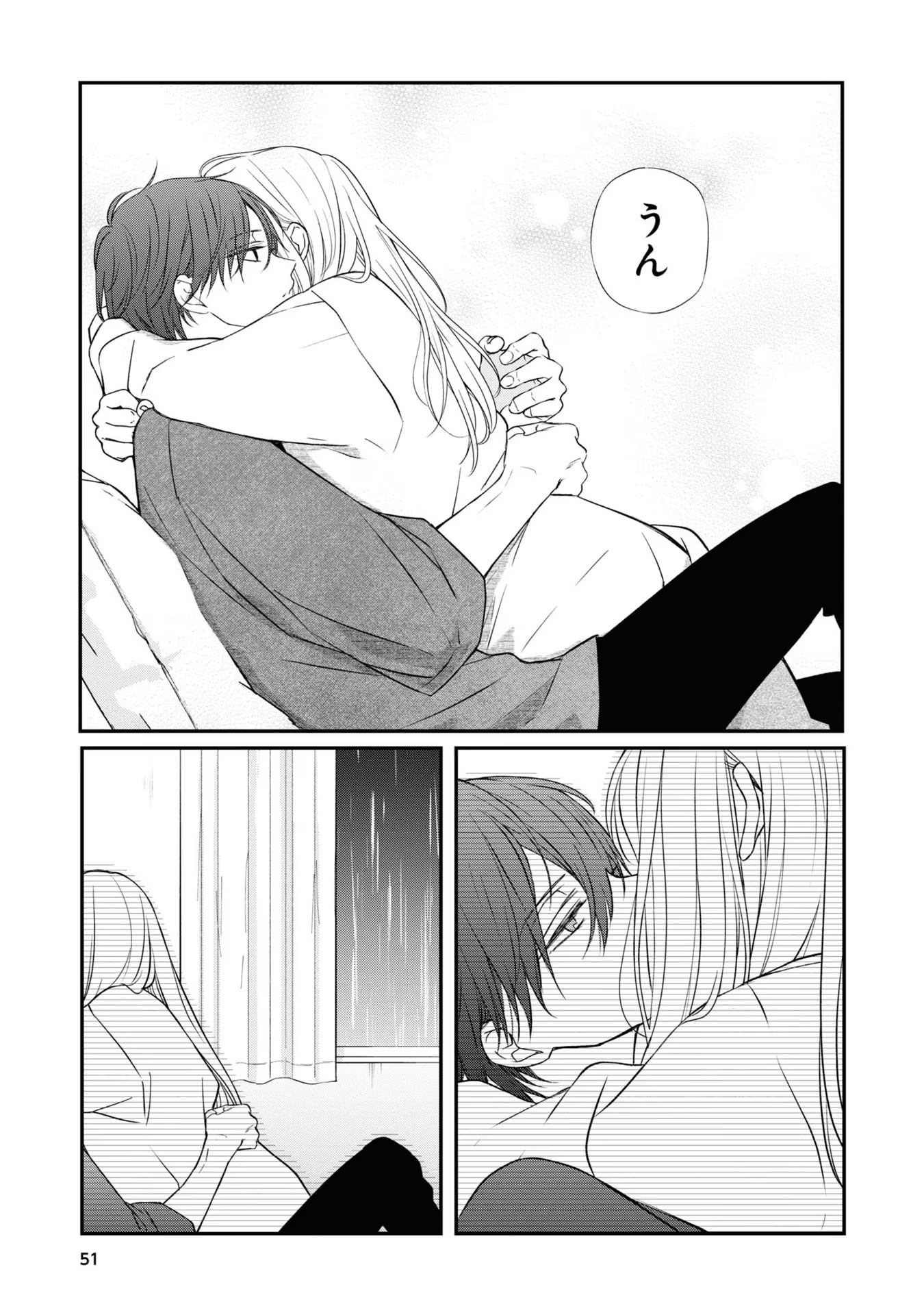 山田くんとLv999の恋をする - raw - 第54話 - https://jppp.mangajikan.cc/jppp/05021105/jfszhu4nc3m.jpg