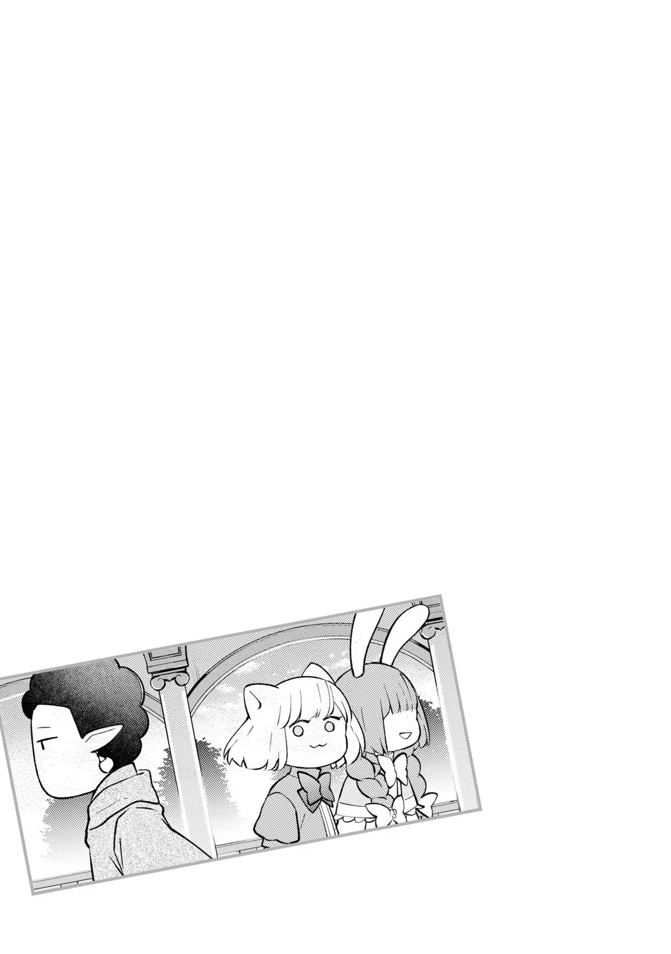山田くんとLv999の恋をする - raw - 第50.5話 - https://jppp.mangajikan.cc/jppp/05021107/3iayghlt3zj.jpg