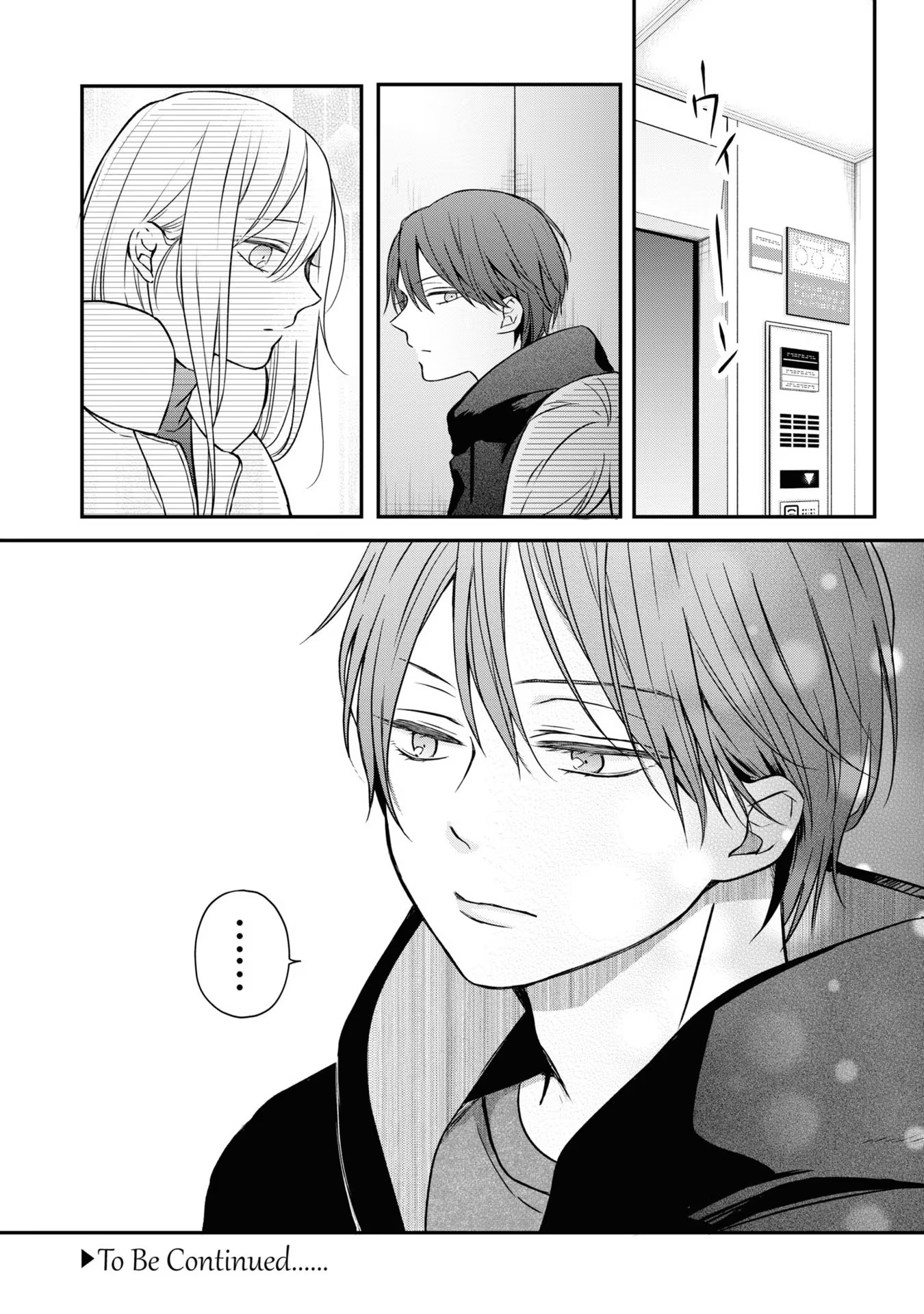 山田くんとLv999の恋をする - raw - 第51話 - https://jppp.mangajikan.cc/jppp/05021107/4ygd0ycyjuv.jpg
