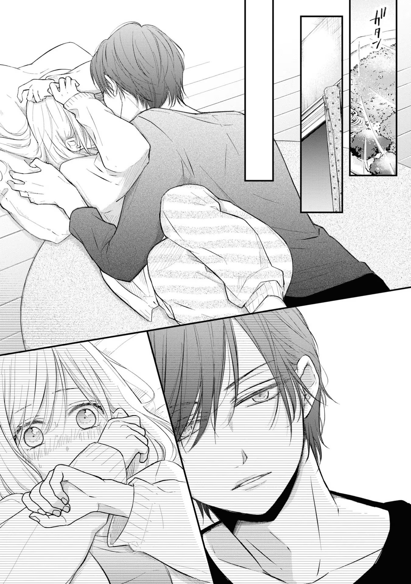 山田くんとLv999の恋をする - raw - 第43話 - https://jppp.mangajikan.cc/jppp/05021109/2pilvcod45g.jpg