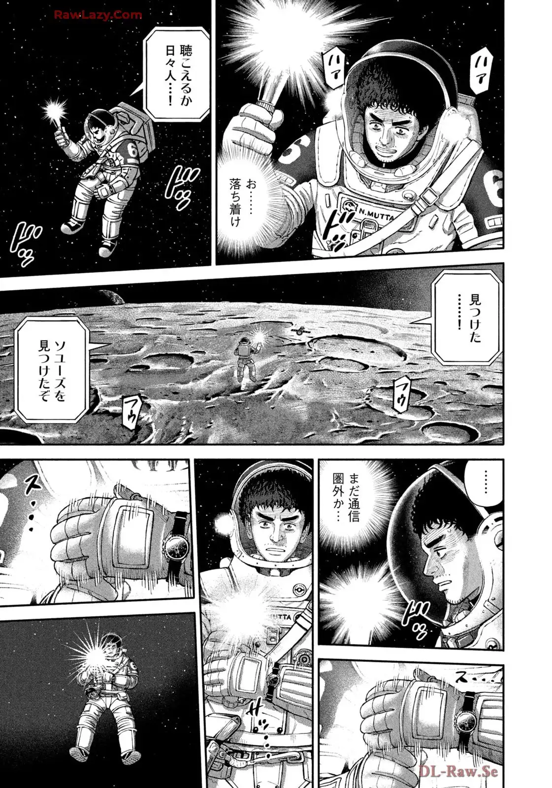 宇宙兄弟 - raw - 第420話 - https://jppp.mangajikan.cc/jppp/05021120/5dfoedpnson.webp