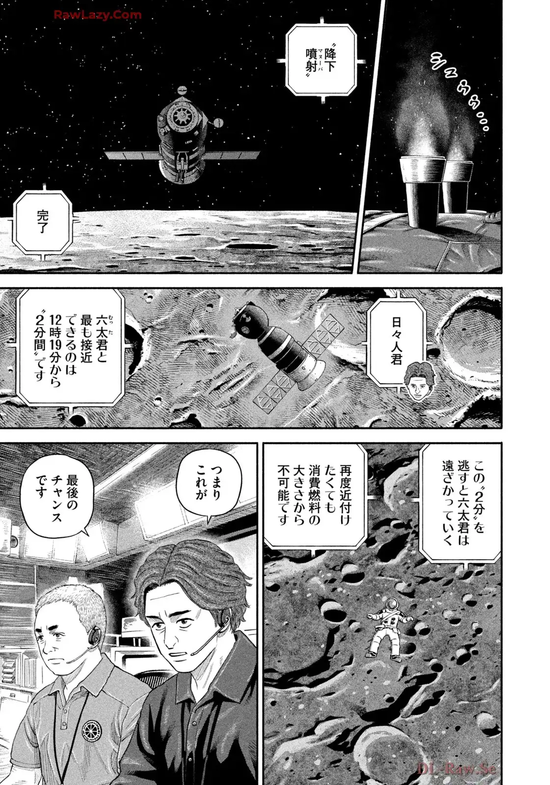 宇宙兄弟 - raw - 第421話 - https://jppp.mangajikan.cc/jppp/05021120/q4rprwzruzj.webp