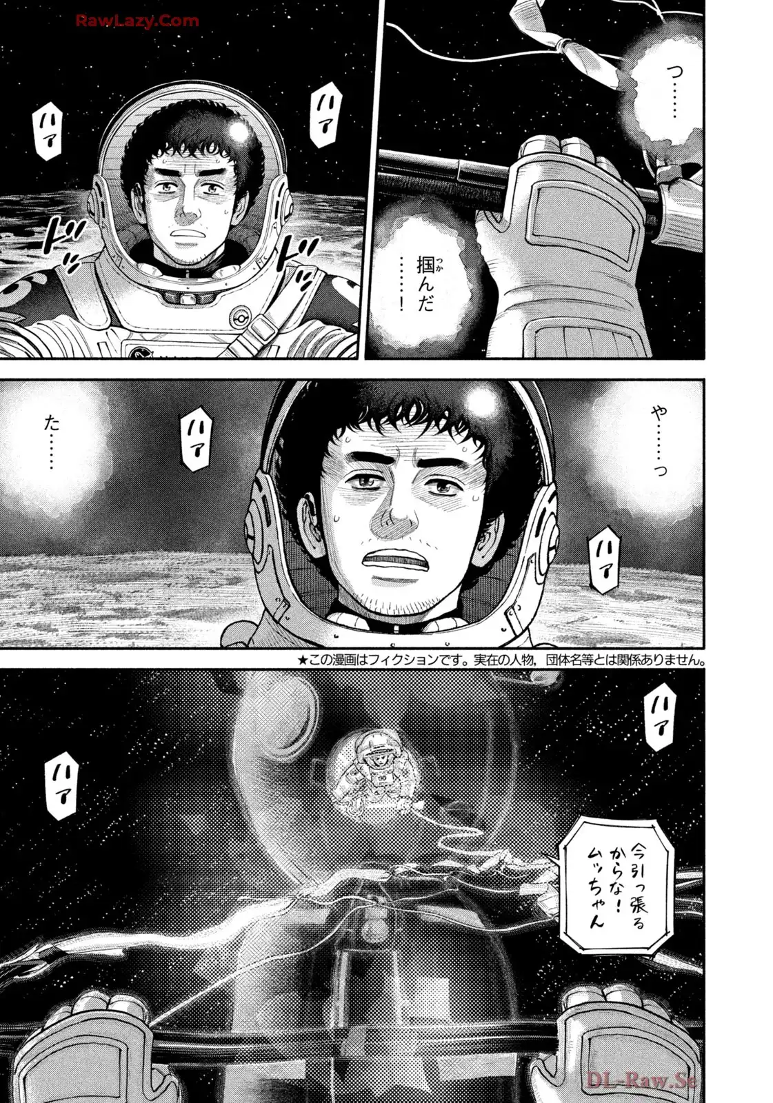宇宙兄弟 - raw - 第422話 - https://jppp.mangajikan.cc/jppp/05021120/z1l5i5a3mno.webp