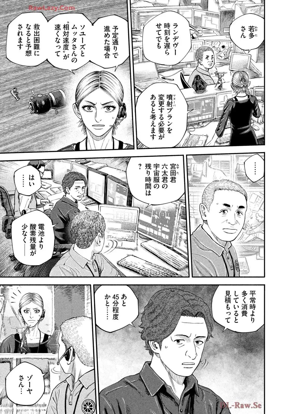 宇宙兄弟 - raw - 第420話 - https://jppp.mangajikan.cc/jppp/05021121/2avge2ckz4u.webp