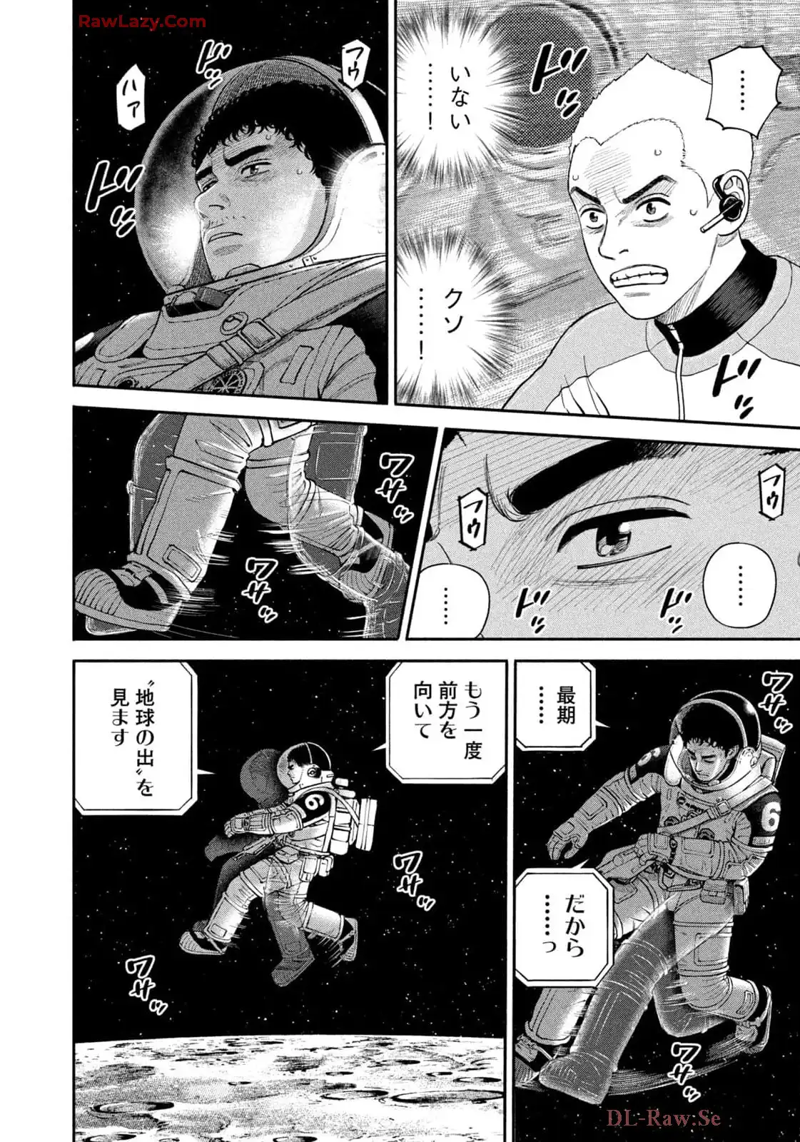 宇宙兄弟 - raw - 第419話 - https://jppp.mangajikan.cc/jppp/05021121/3ab0fgeea22.webp