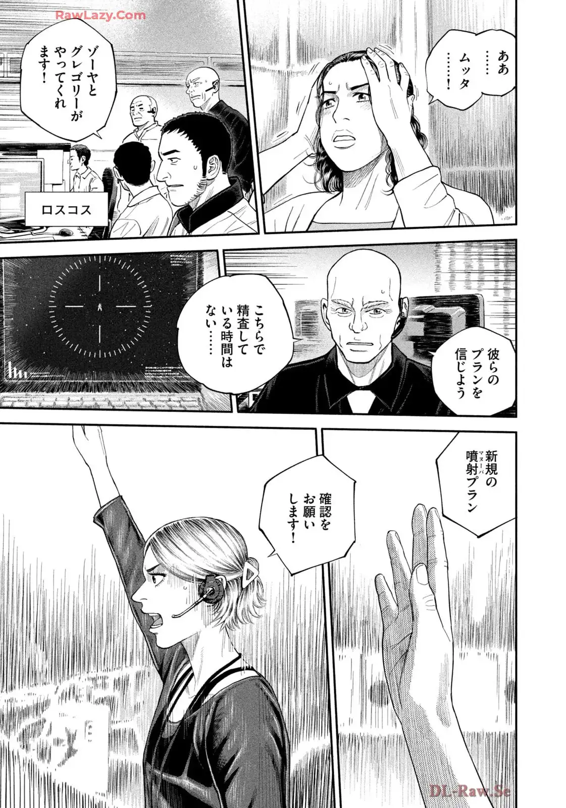 宇宙兄弟 - raw - 第420話 - https://jppp.mangajikan.cc/jppp/05021121/50z2rz3x2kj.webp